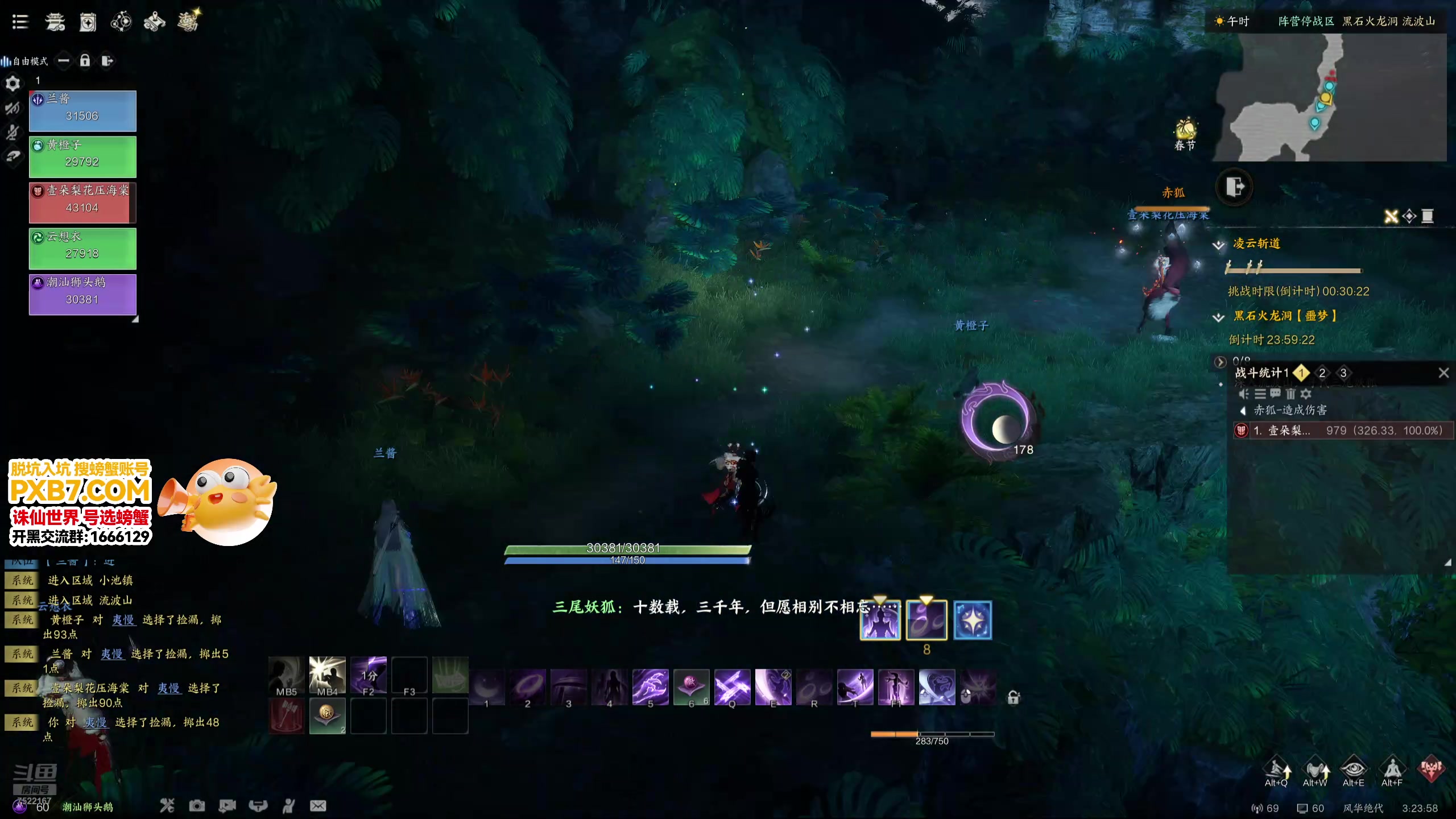 【2025-02-11 02点场】螃蟹Sam：【螃蟹】新年快乐！~