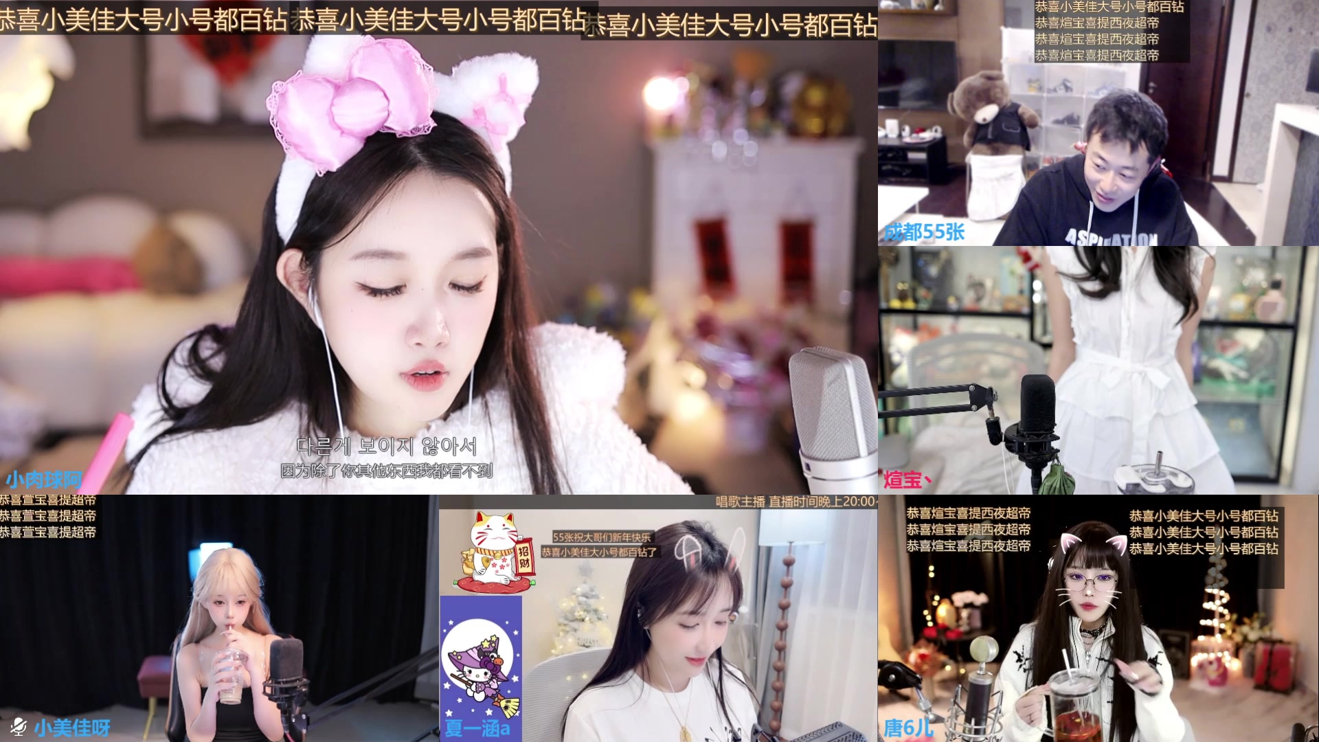 【2025-02-10 完整版】小肉球阿：恭喜煊宝喜提西夜超帝~~