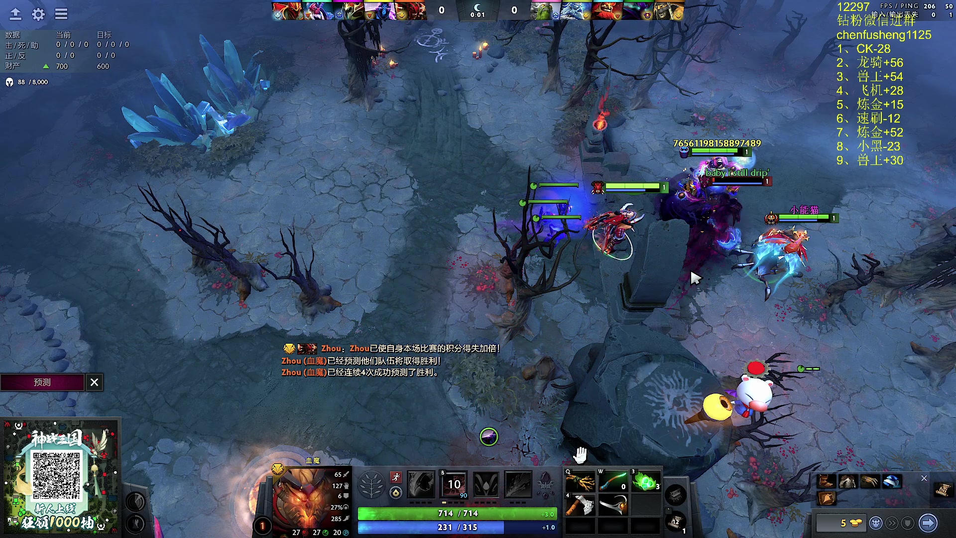 【2025-02-11 01点场】Zhou陈尧：dota2单排+看看比赛~