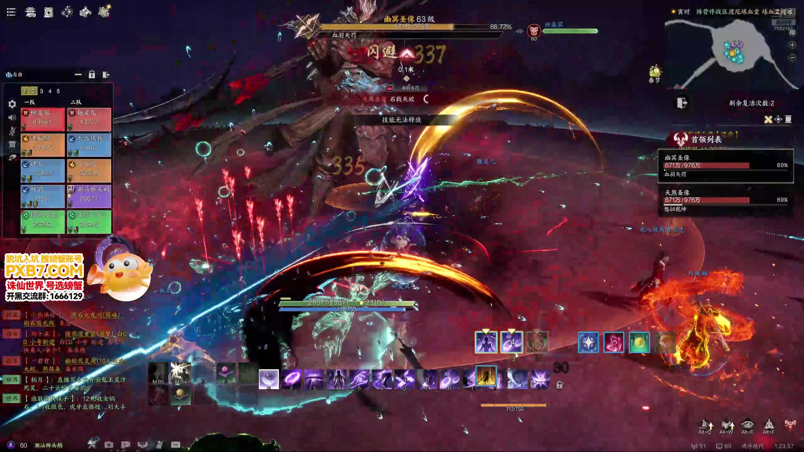 【2025-02-11 00点场】螃蟹Sam：【螃蟹】新年快乐！~