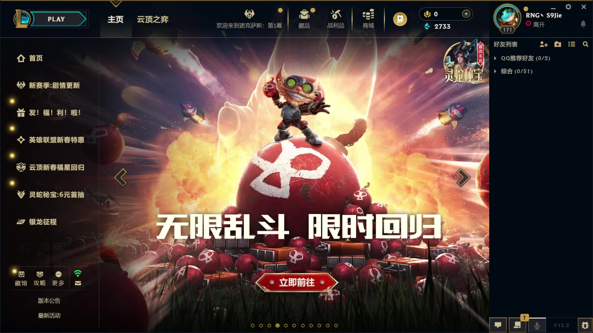 【2025-02-11 04点场】小狮子你真棒：上野翠狗！！！！！！！！