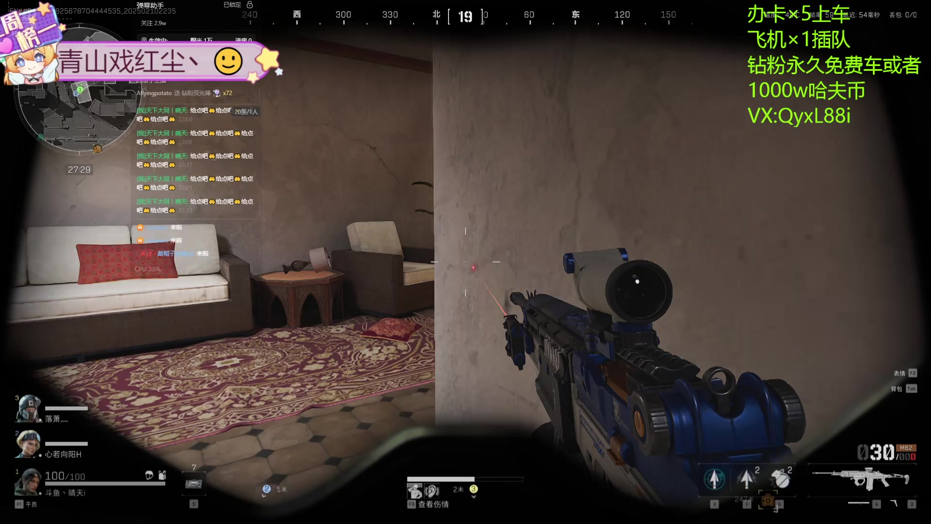 【2025-02-10 21点场】天下大同丨晴天：有车位可上号2881790