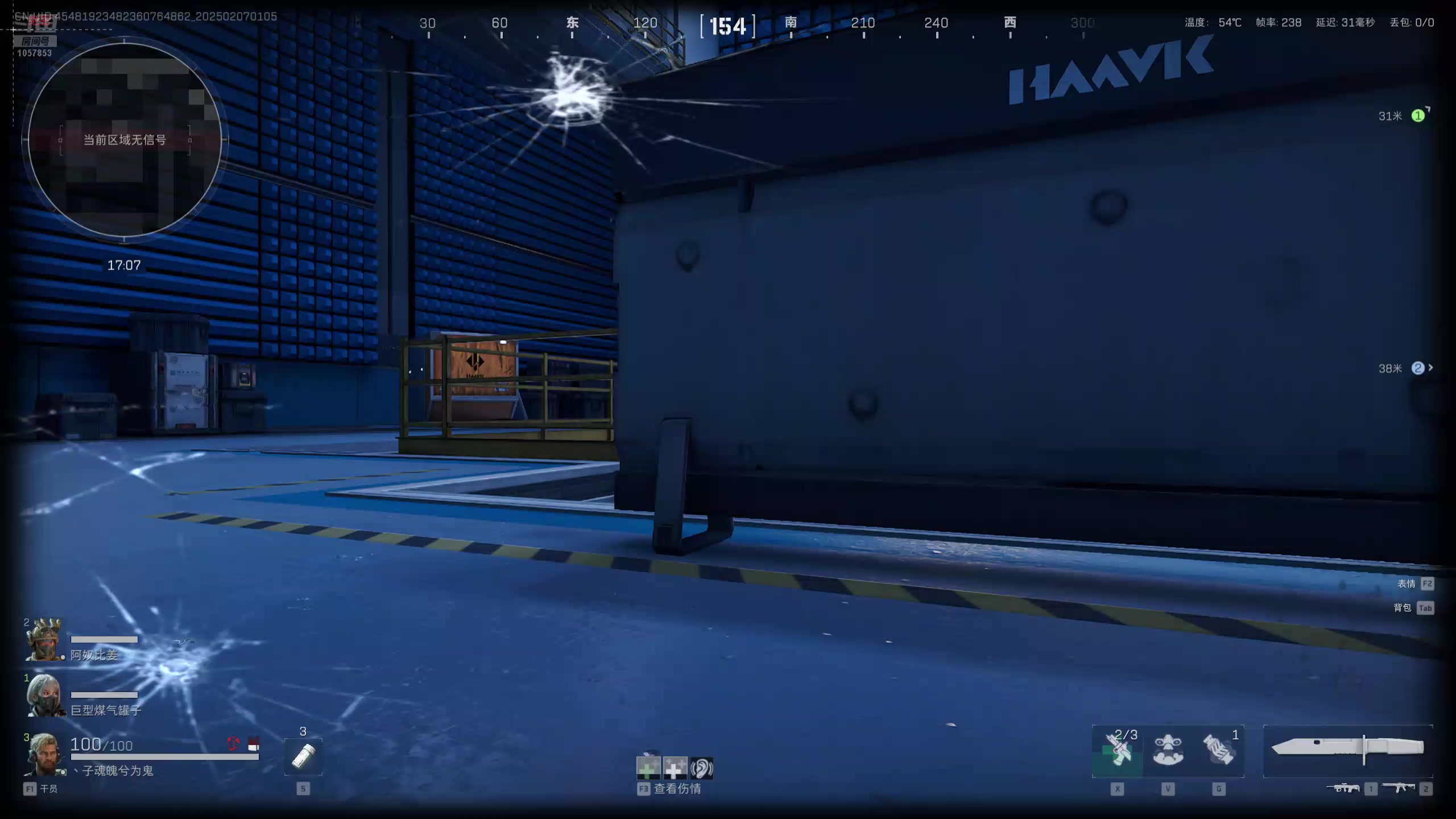 【2025-02-07 00点场】丶子魂魄兮为鬼雄：雄:初八第一狙！迎财神！