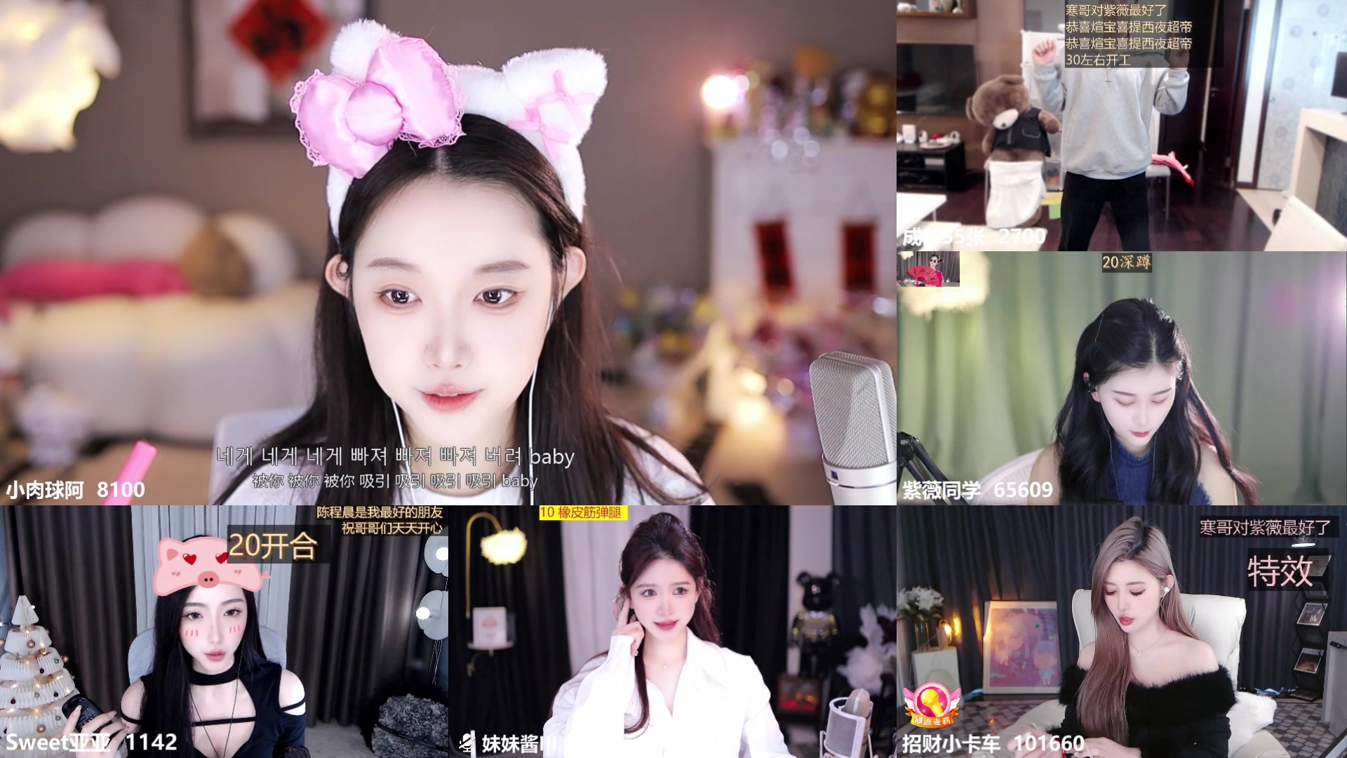 【2025-02-11 11点场】小肉球阿：恭喜煊宝喜提西夜超帝~~