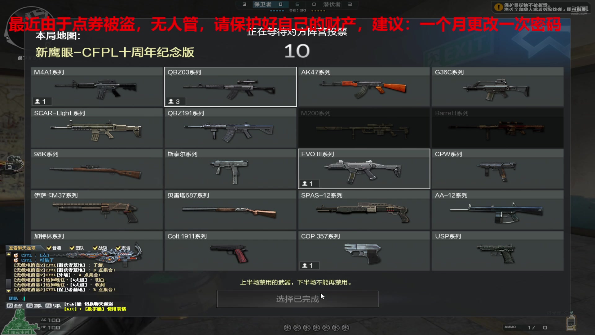 【2025-02-10 完整版】7L521：高Ping排位玩家