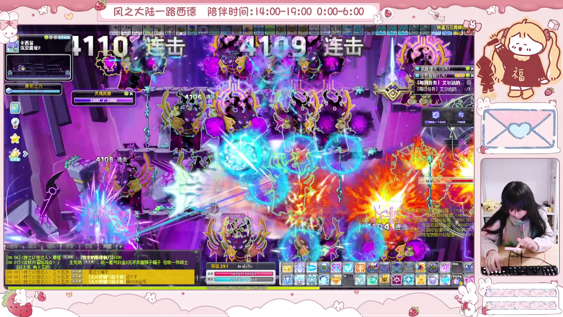 【2025-02-11 05点场】顾青ArakiYoko：青儿：御剑骑士天下无敌