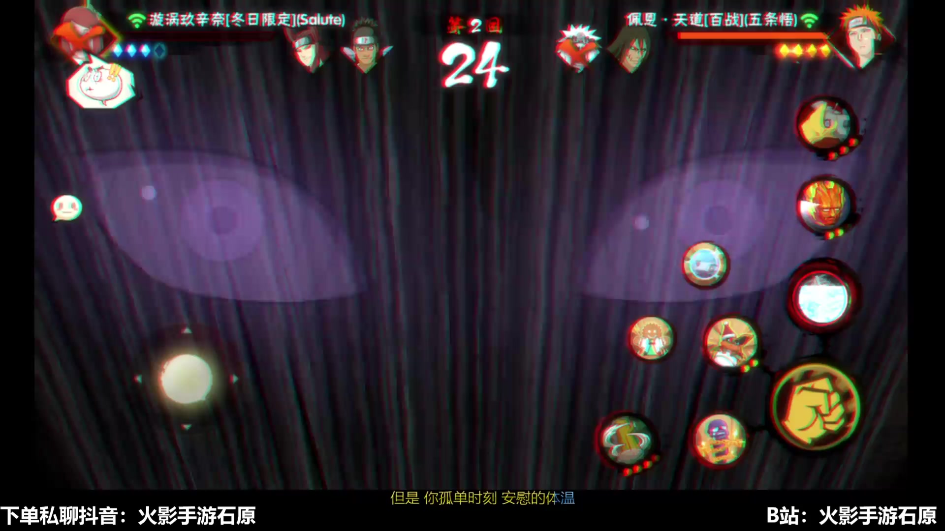 【2025-02-11 11点场】爱吃鱼的石原：石原：全随机上超！
