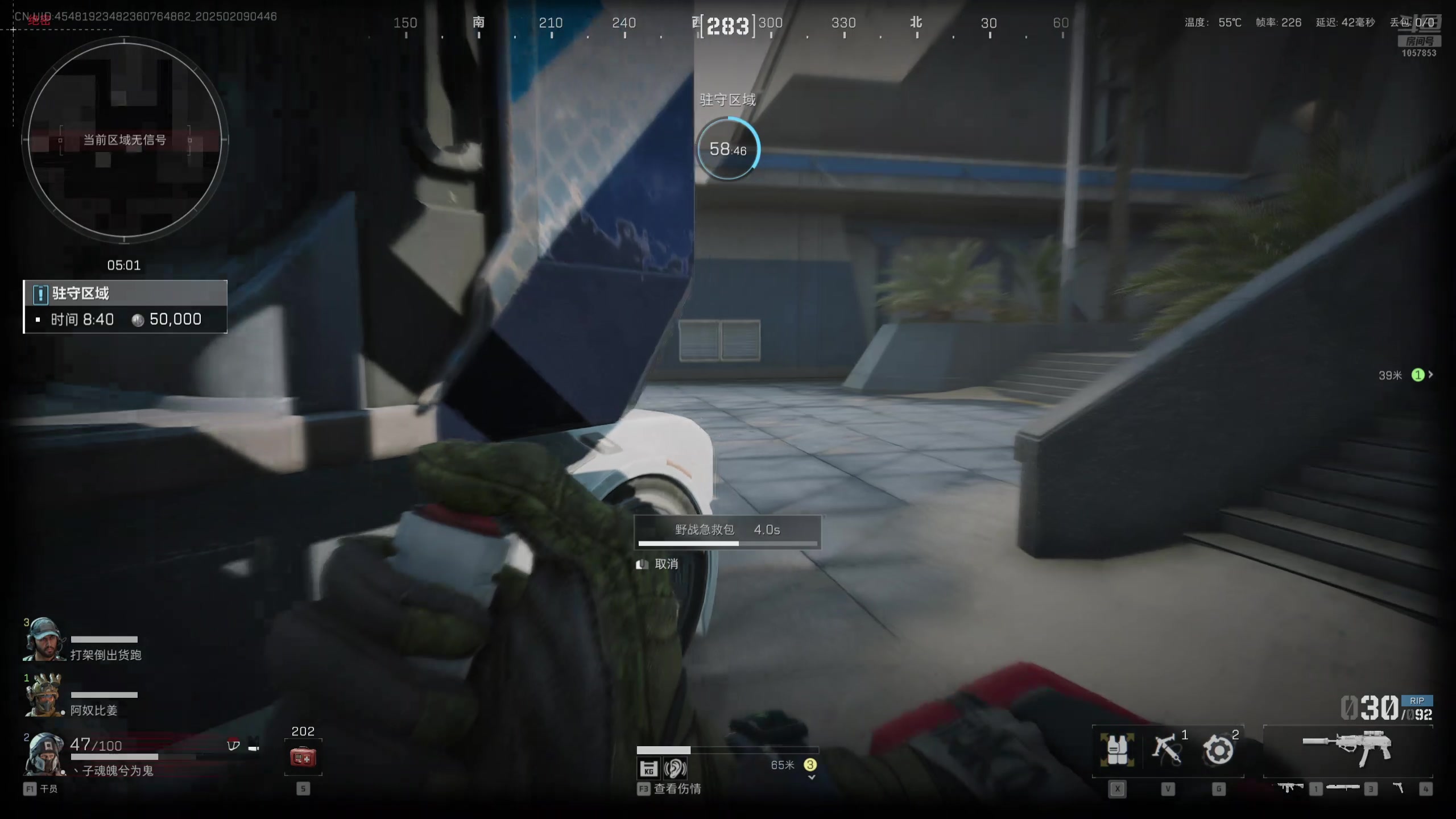 【2025-02-09 04点场】丶子魂魄兮为鬼雄：雄:初八第一狙！迎财神！