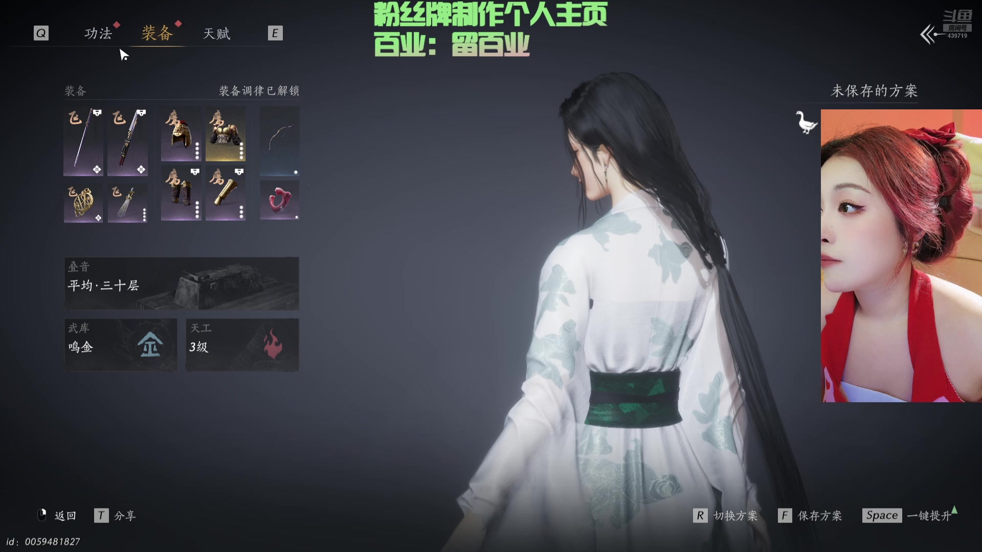 【2025-02-03 19点场】牙子小姐S：【牙】九流门斗鱼分门