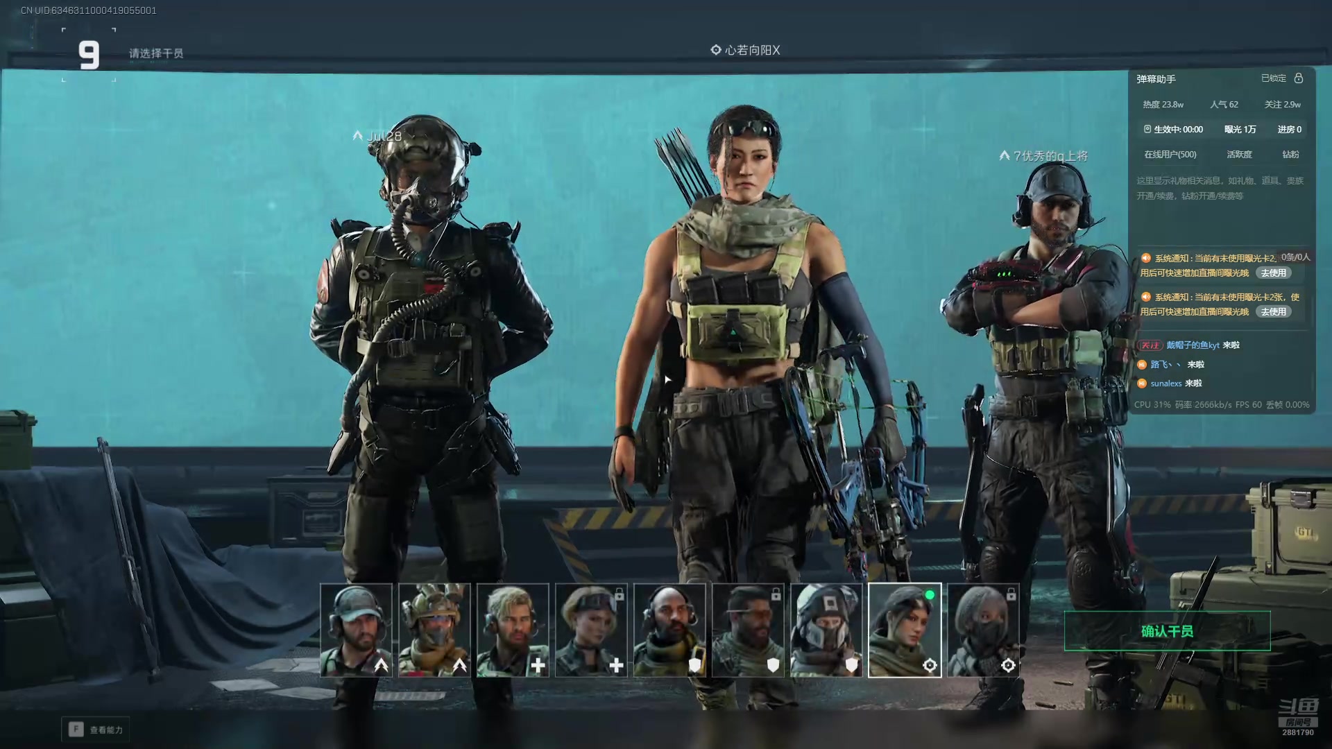 【2025-02-11 03点场】天下大同丨晴天：有车位可上号2881790