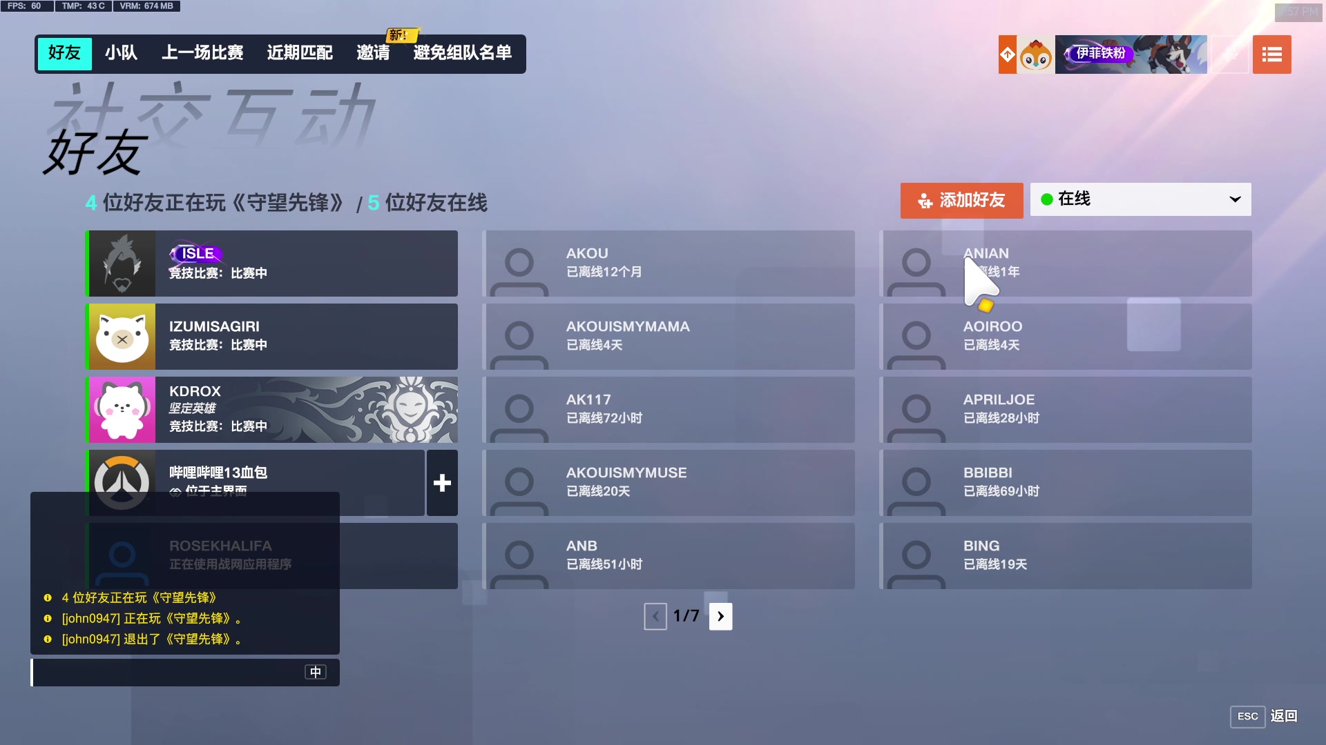 【2025-02-11 19点场】工口工口工口：提前回来了！