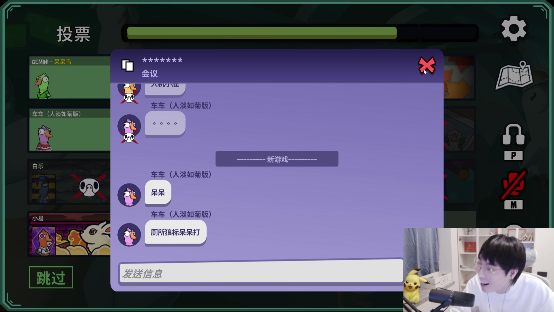 【2025-02-10 23点场】MrGemini：Gemini：开心每一天！！