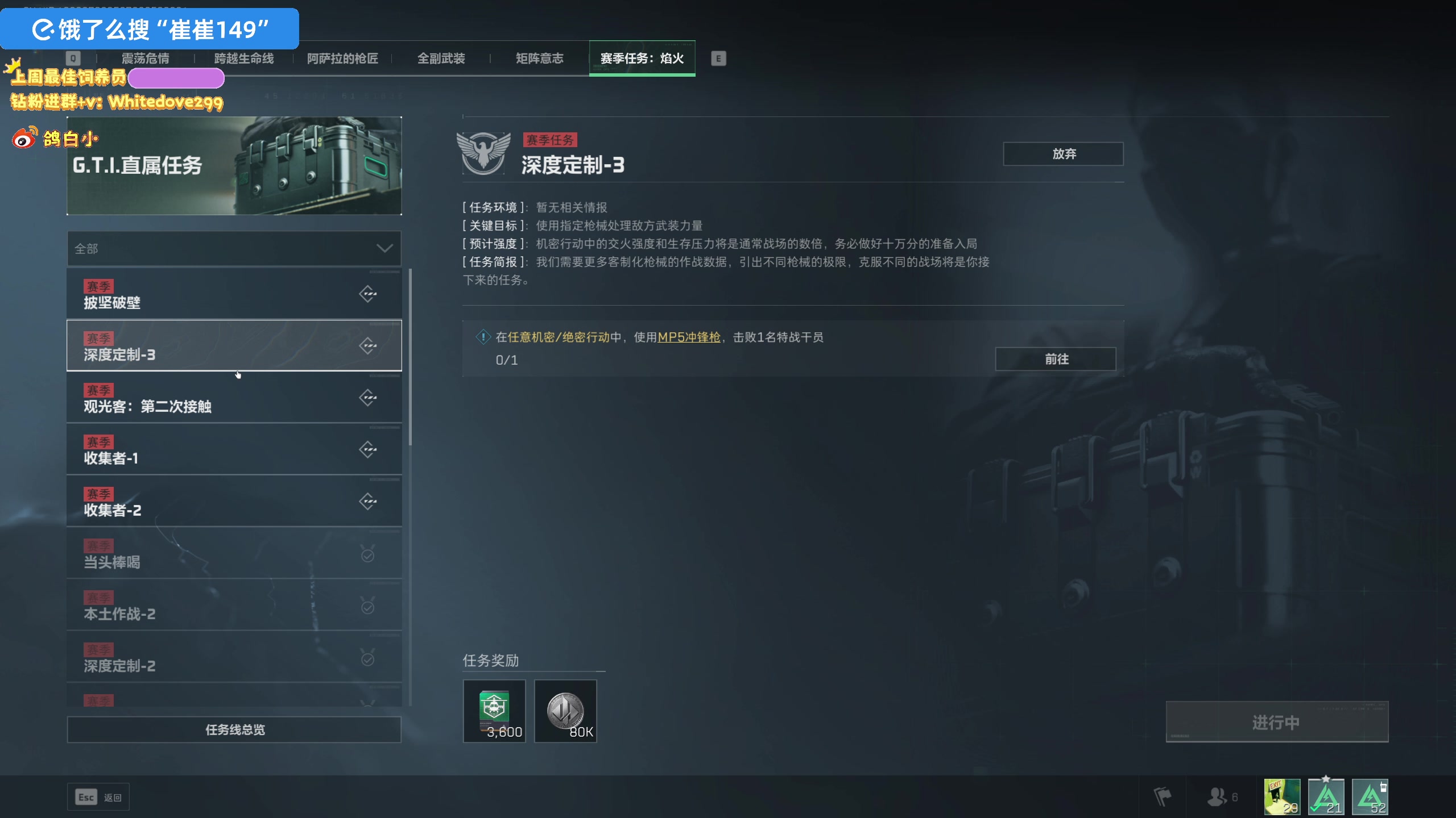 【2025-02-11 03点场】小白鸽WhiteDove：下午好，小宝们！