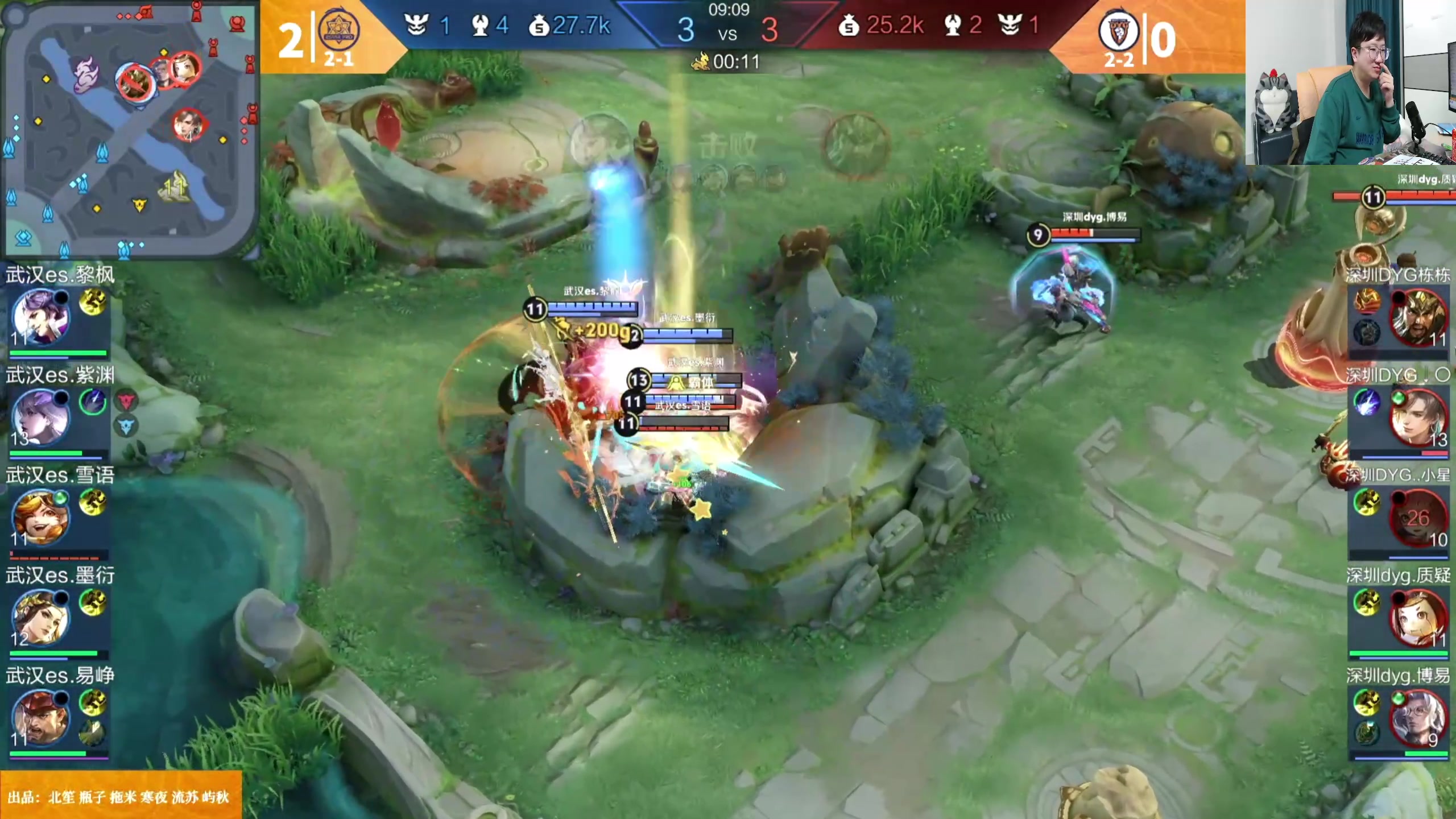 【2025-02-11 01点场】北笙：KPL新春公开训练赛