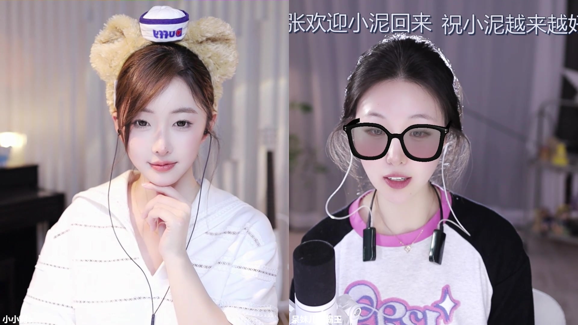 【2025-02-11 19点场】呆妹儿小霸王：二台小曼瑶