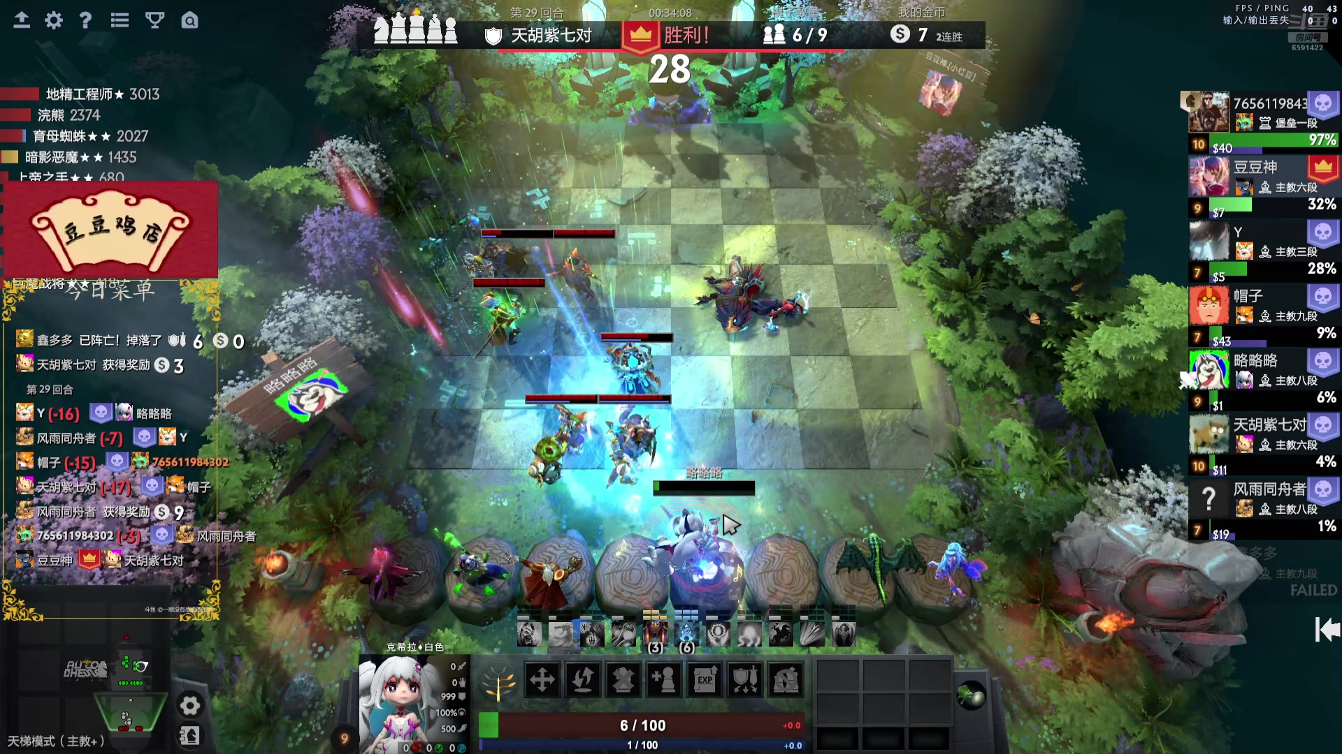 【2025-02-11 18点场】小红豆阿：严肃认真且专注！