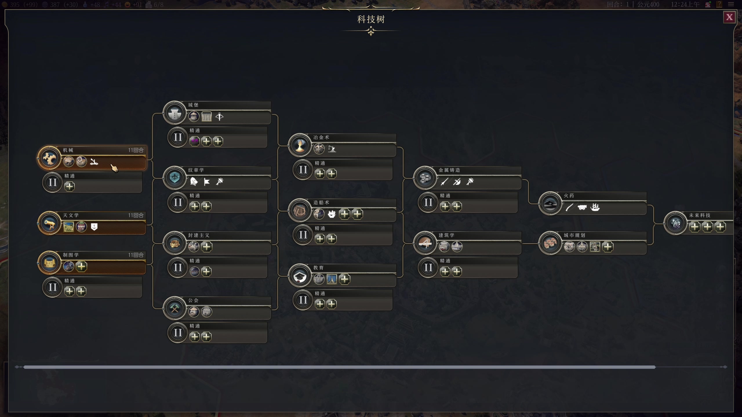【2025-02-11 00点场】百里浪丶：沉浸式游戏！ 6525105