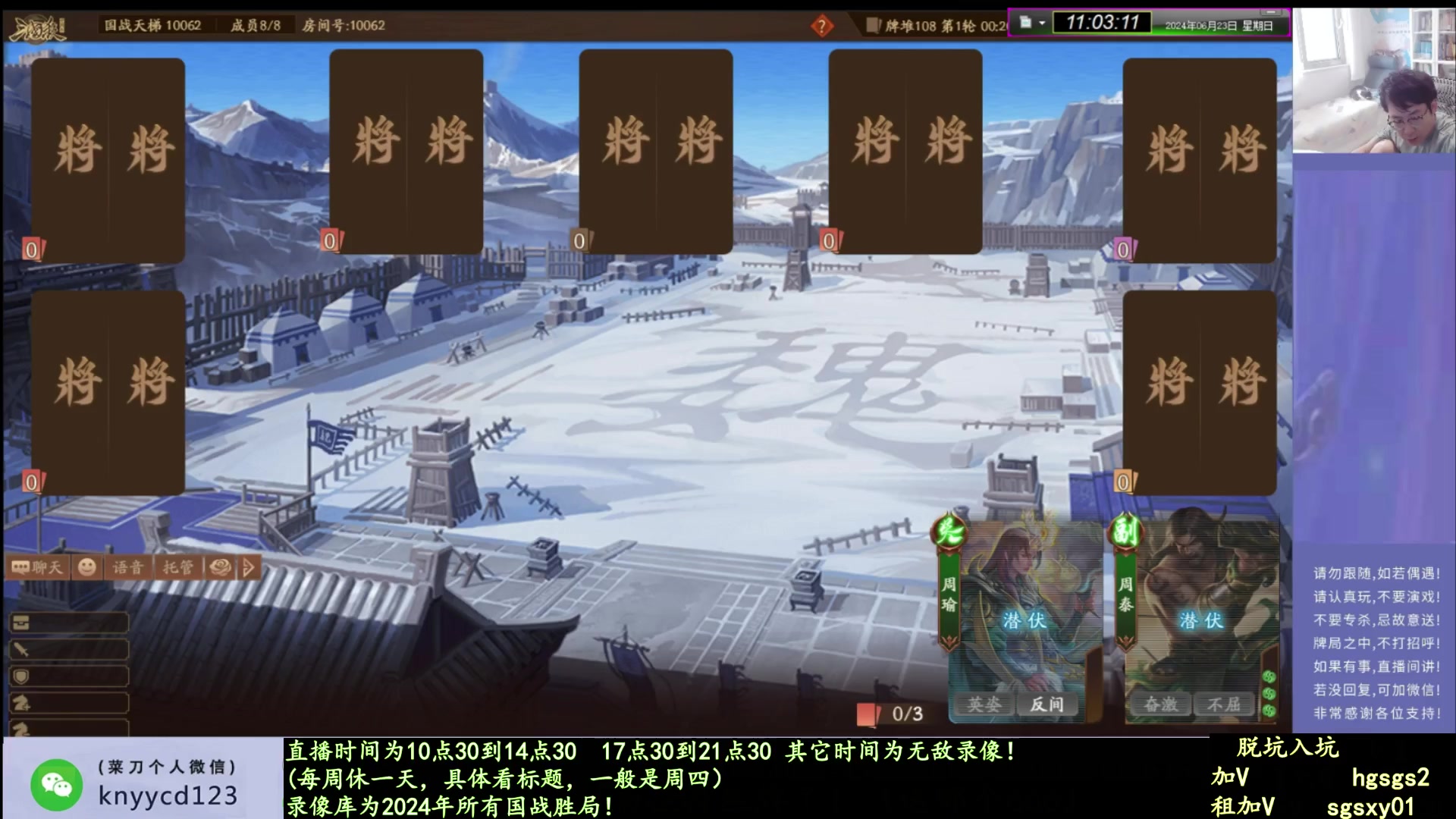 【2025-02-11 14点场】菜刀三国杀：休息一下！明天见！