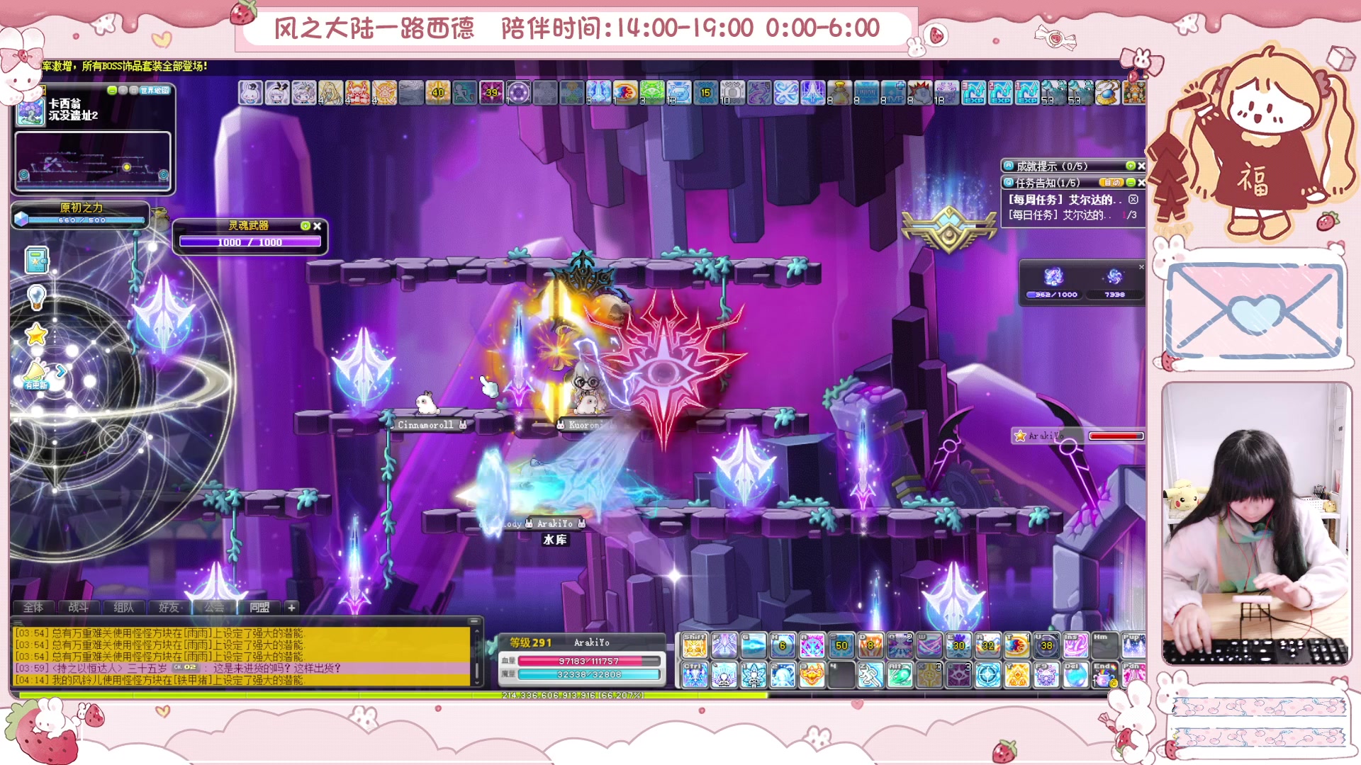 【2025-02-11 03点场】顾青ArakiYoko：青儿：御剑骑士天下无敌