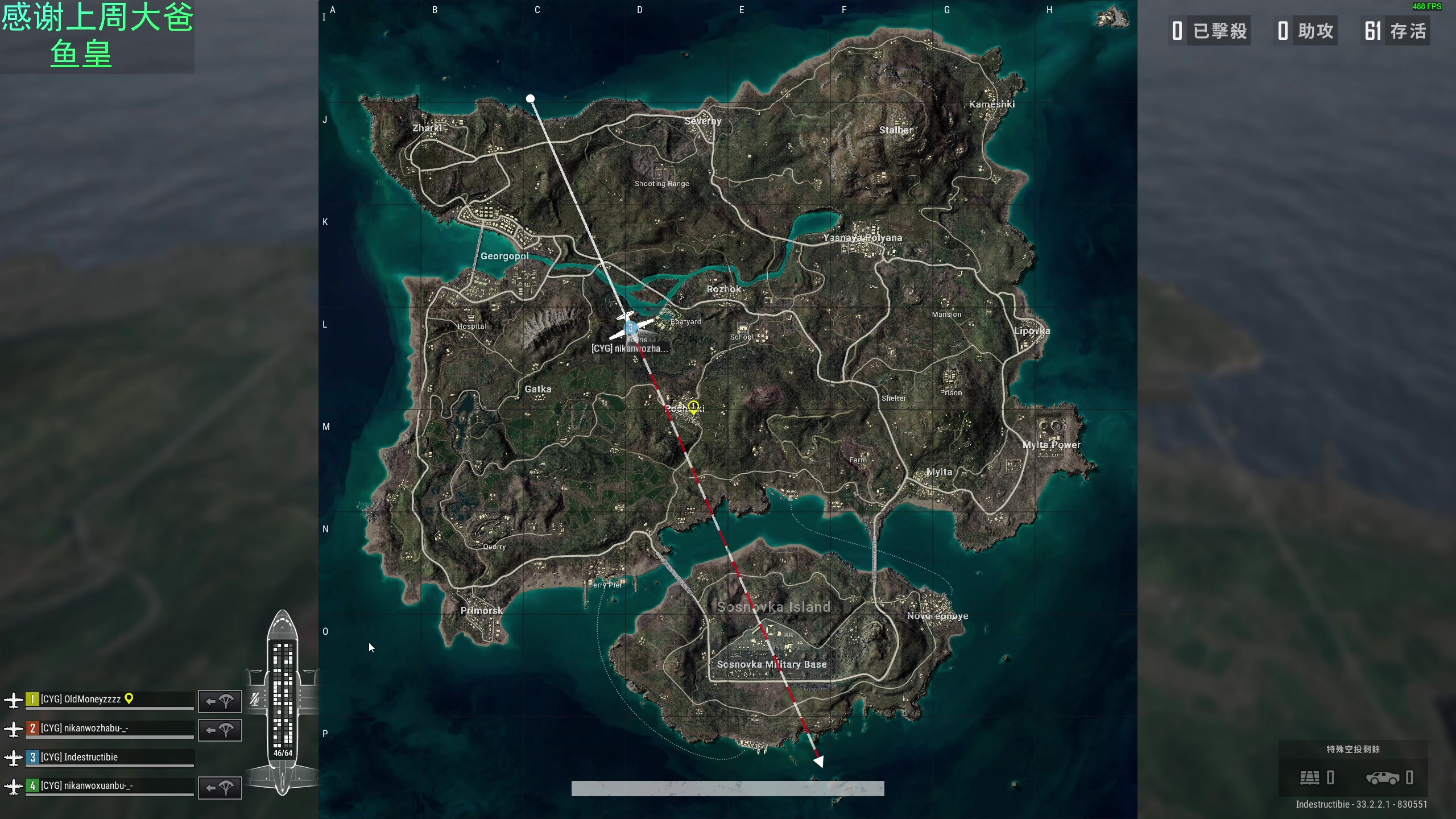 【2025-02-10 21点场】爱吃包谷的新一酱ye：pubg高手，可以上车呢～
