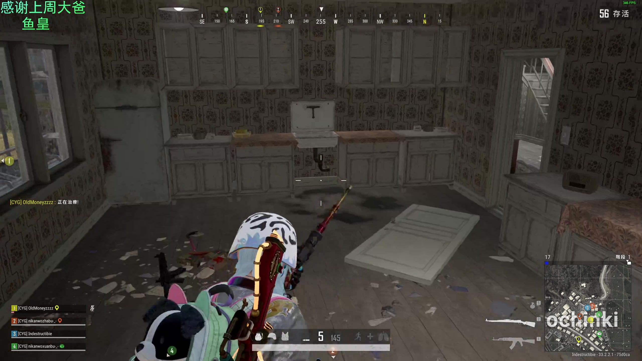 【2025-02-10 20点场】爱吃包谷的新一酱ye：pubg高手，可以上车呢～