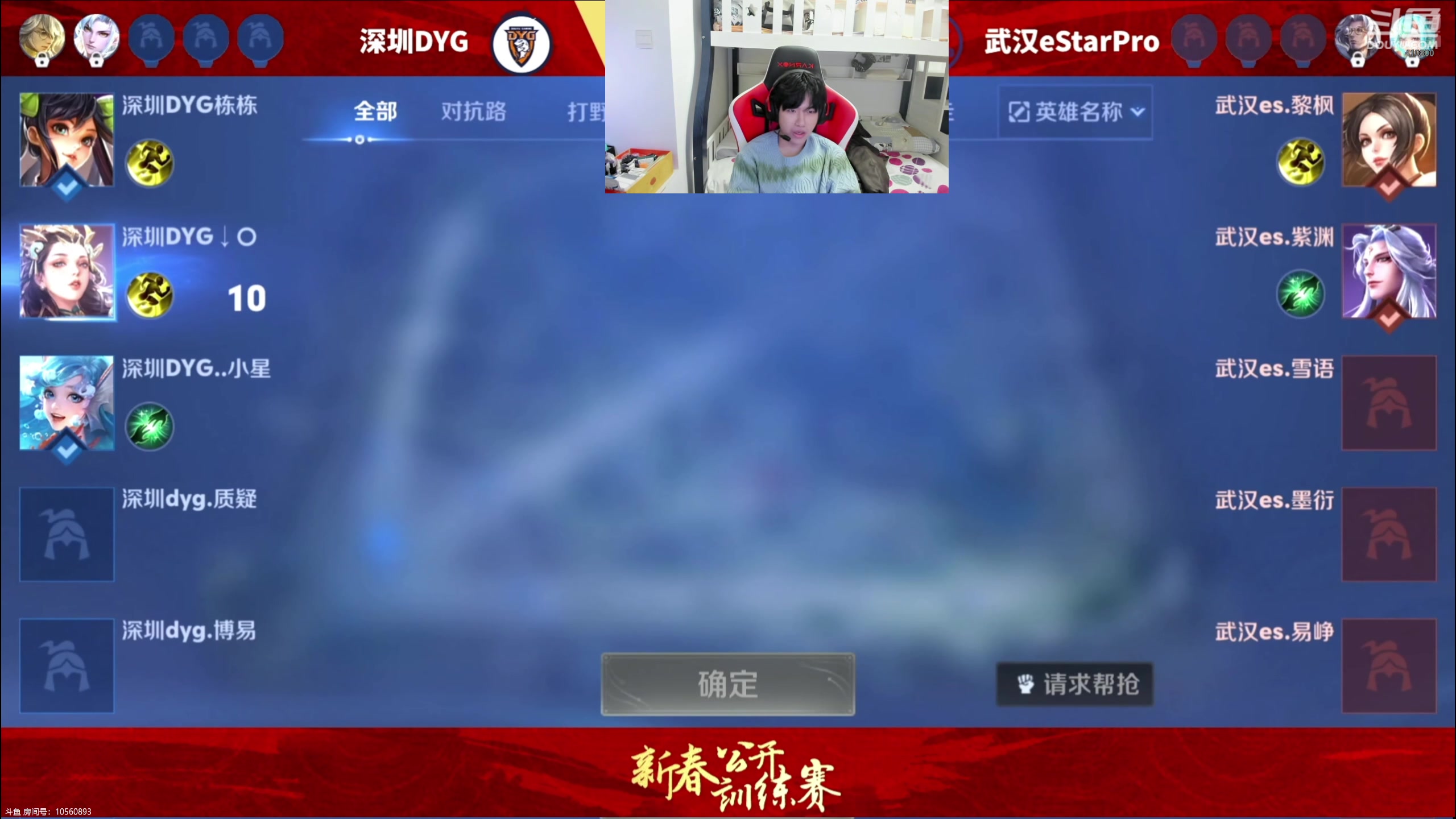 【2025-02-11 00点场】eStarPro花海：失踪人口回归 410800