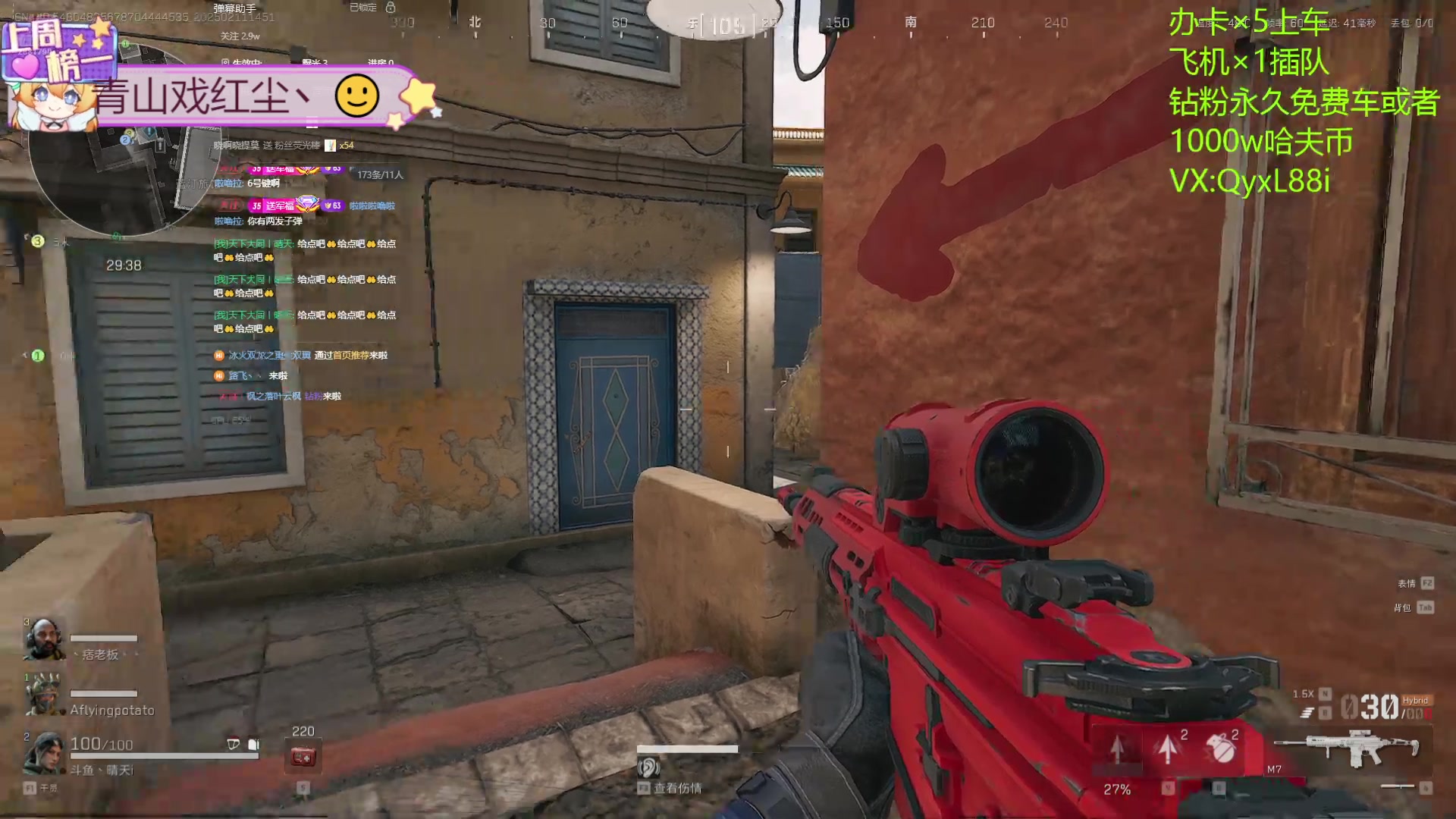 【2025-02-11 14点场】天下大同丨晴天：有车位可上号 2881790