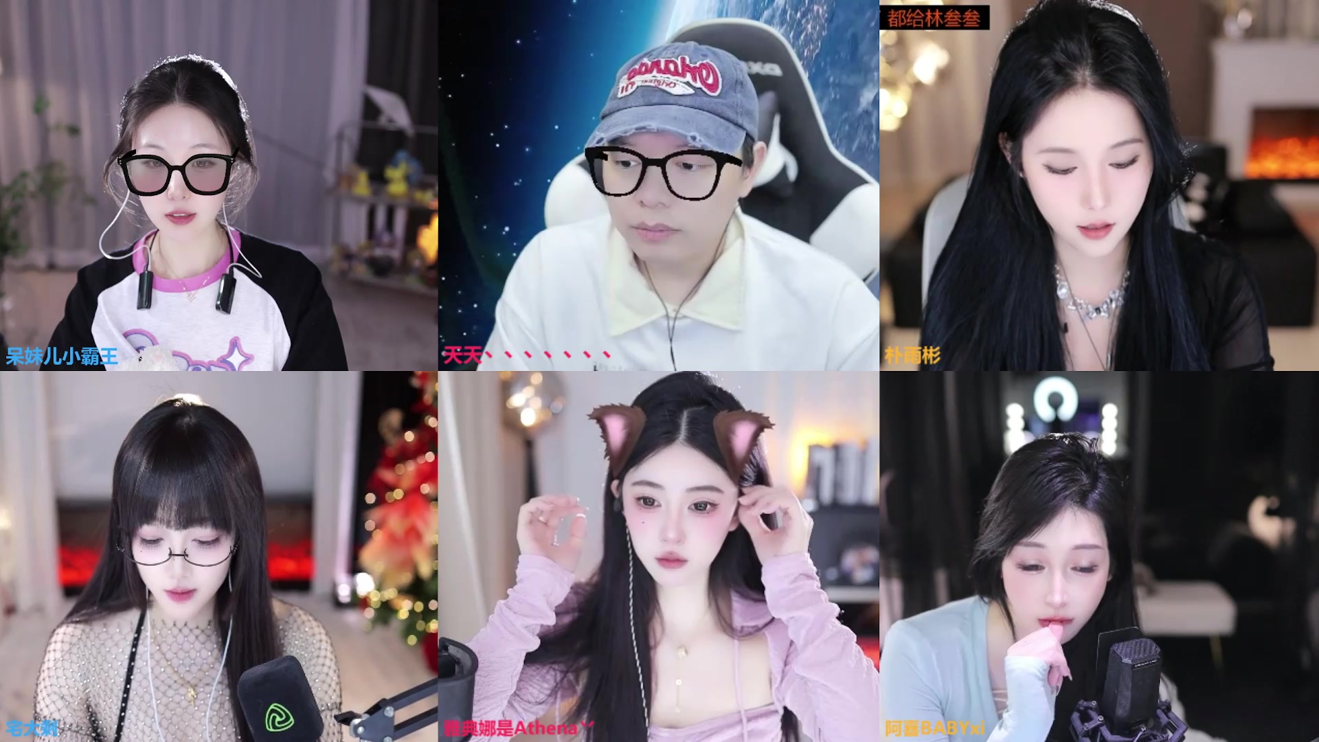 【2025-02-11 17点场】呆妹儿小霸王：二台小曼瑶
