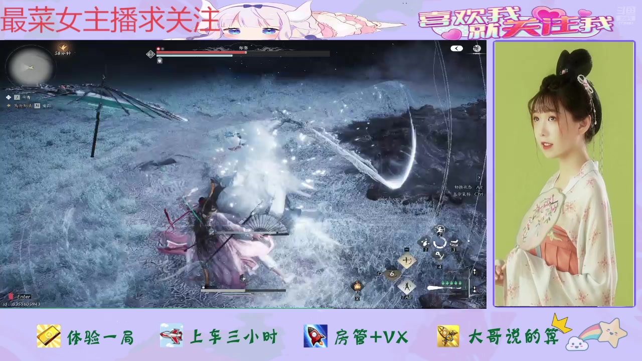 【2025-02-11 11点场】停留在雨中Cium：燕云十六声来了哦