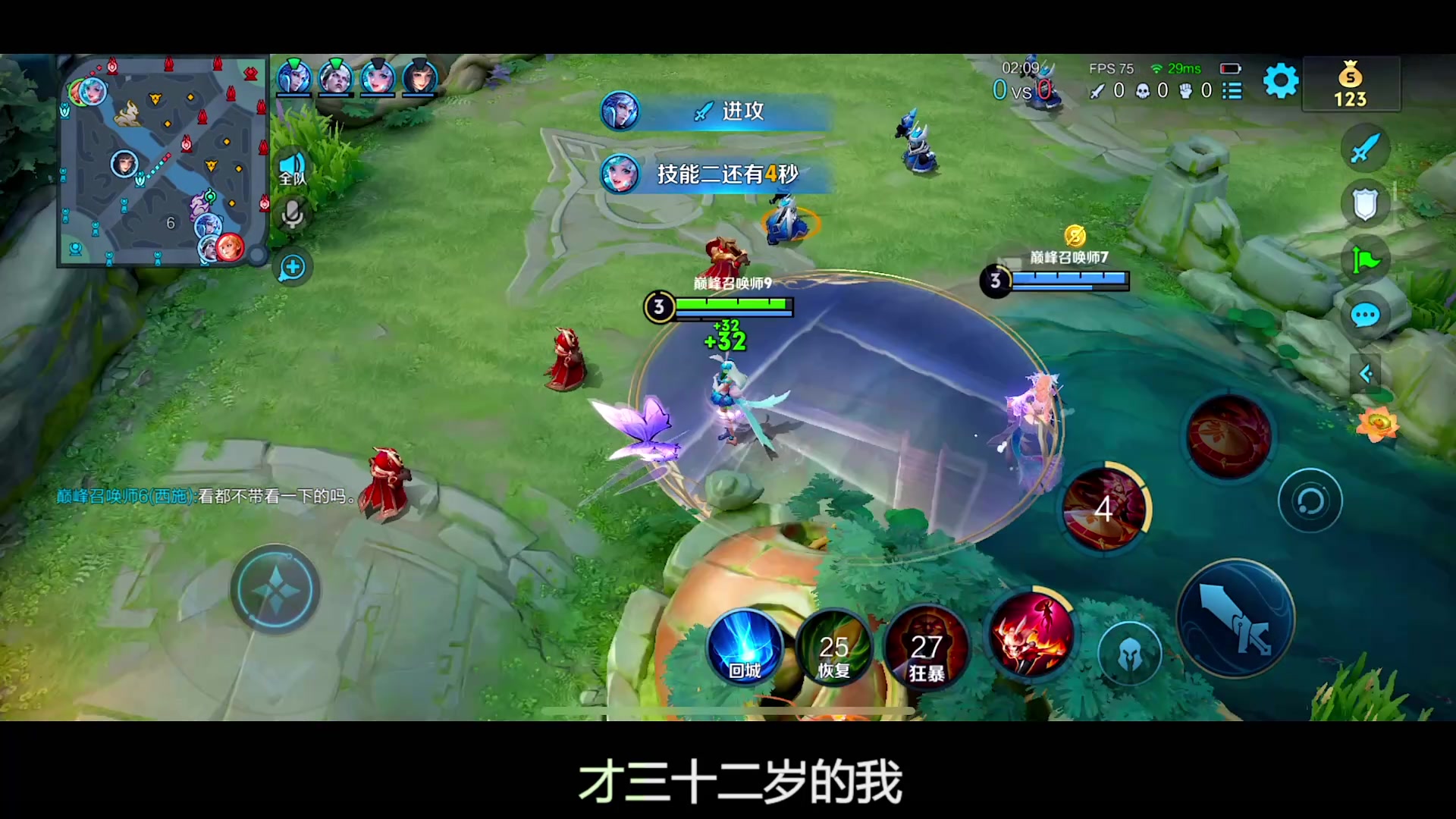 【2025-02-10 20点场】自小语：冲国1狗子啊啊啊
