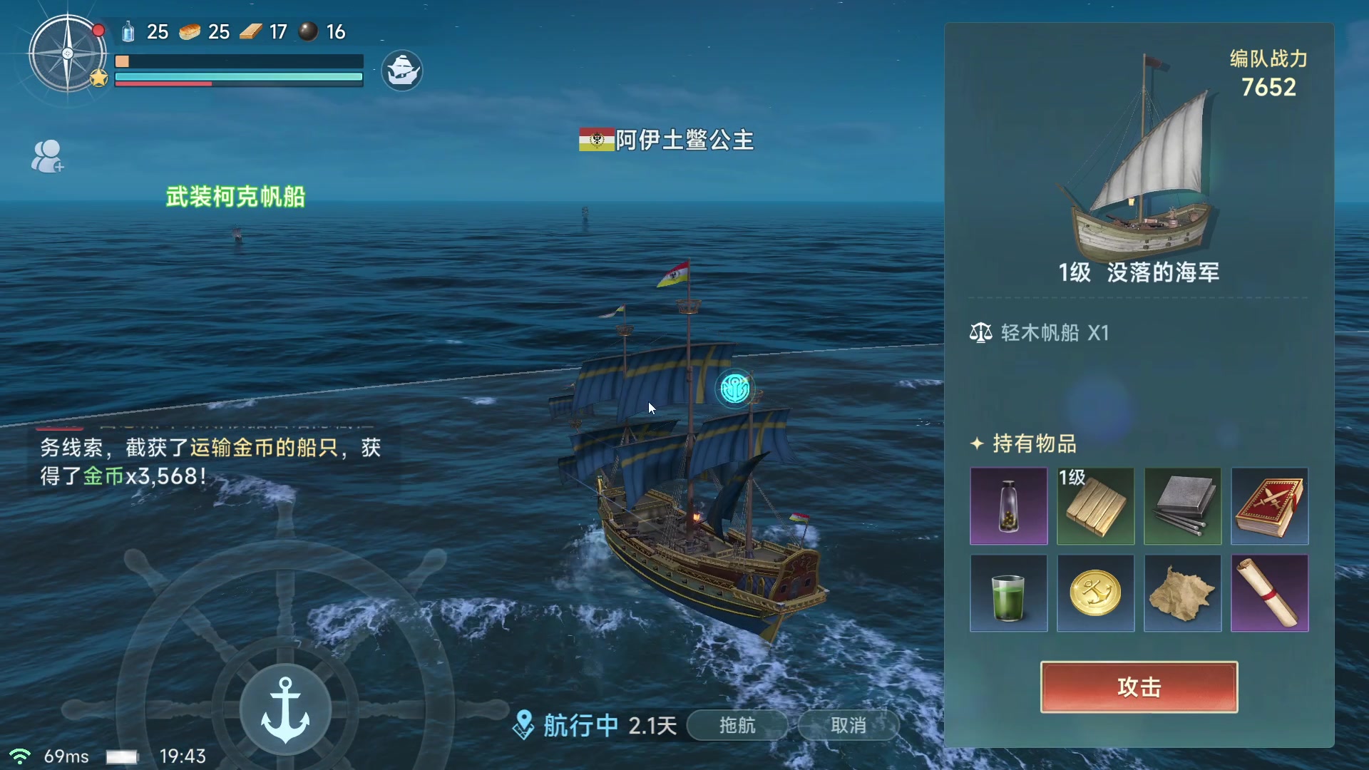 【2025-02-11 19点场】主播帝王：帝王游戏直播间