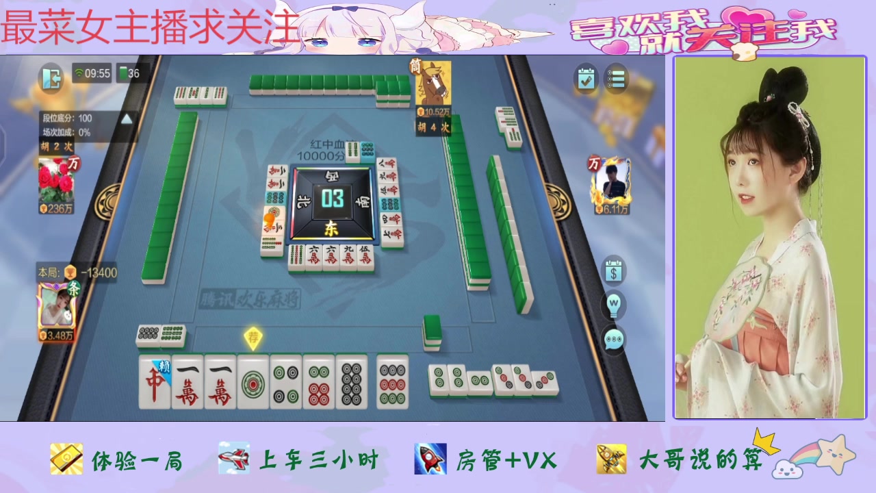 【2025-02-11 完整版】停留在雨中Cium：欢乐麻将来咯