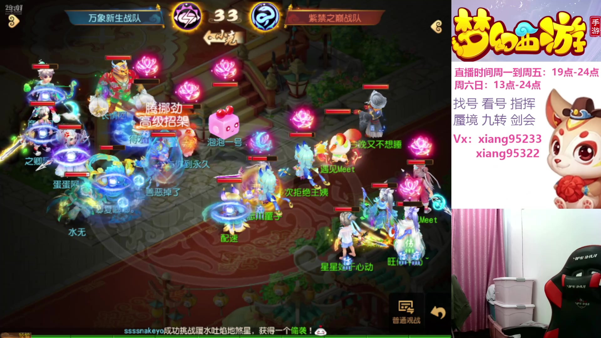 【2025-02-12 19点场】项95：专业指挥 剑会上分
