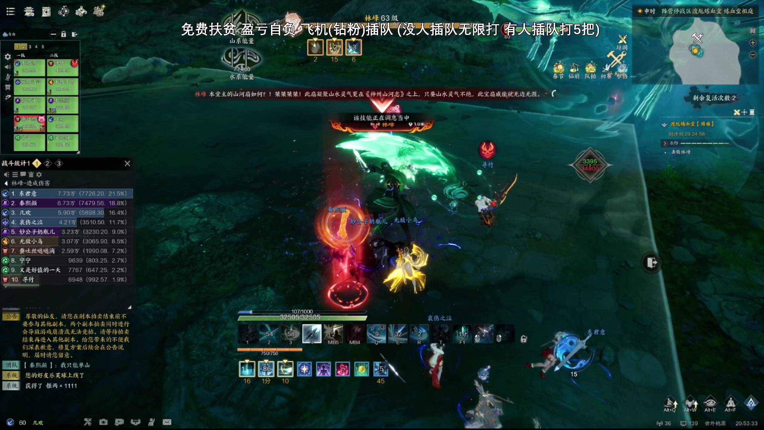 【2025-02-12 20点场】47号Gamer：免费扶贫 号富威龙 号穷盾犬