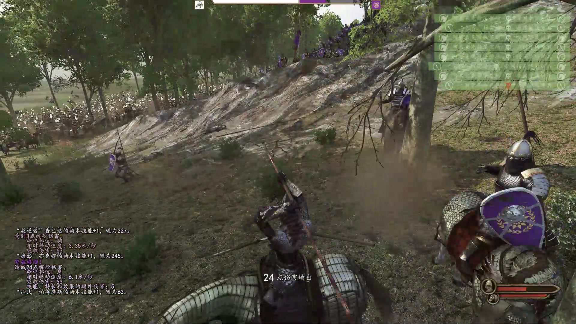 【2025-02-12 00点场】蝎i子：骑砍2：自立初