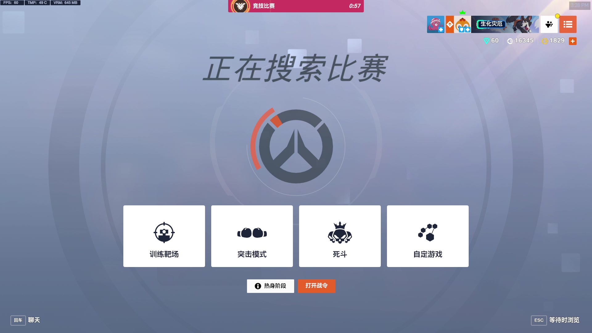 【2025-02-12 15点场】工口工口工口：今天打打奶放松顺便打打竞逐！