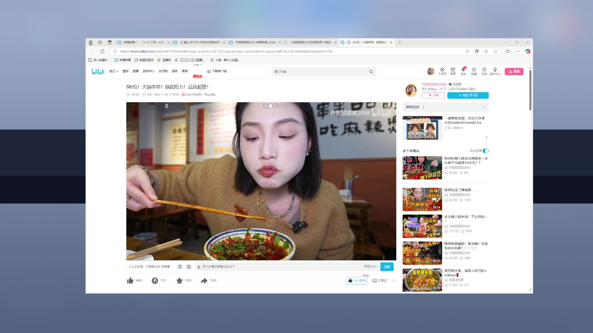 【2025-02-11 22点场】工口工口工口：提前回来了！