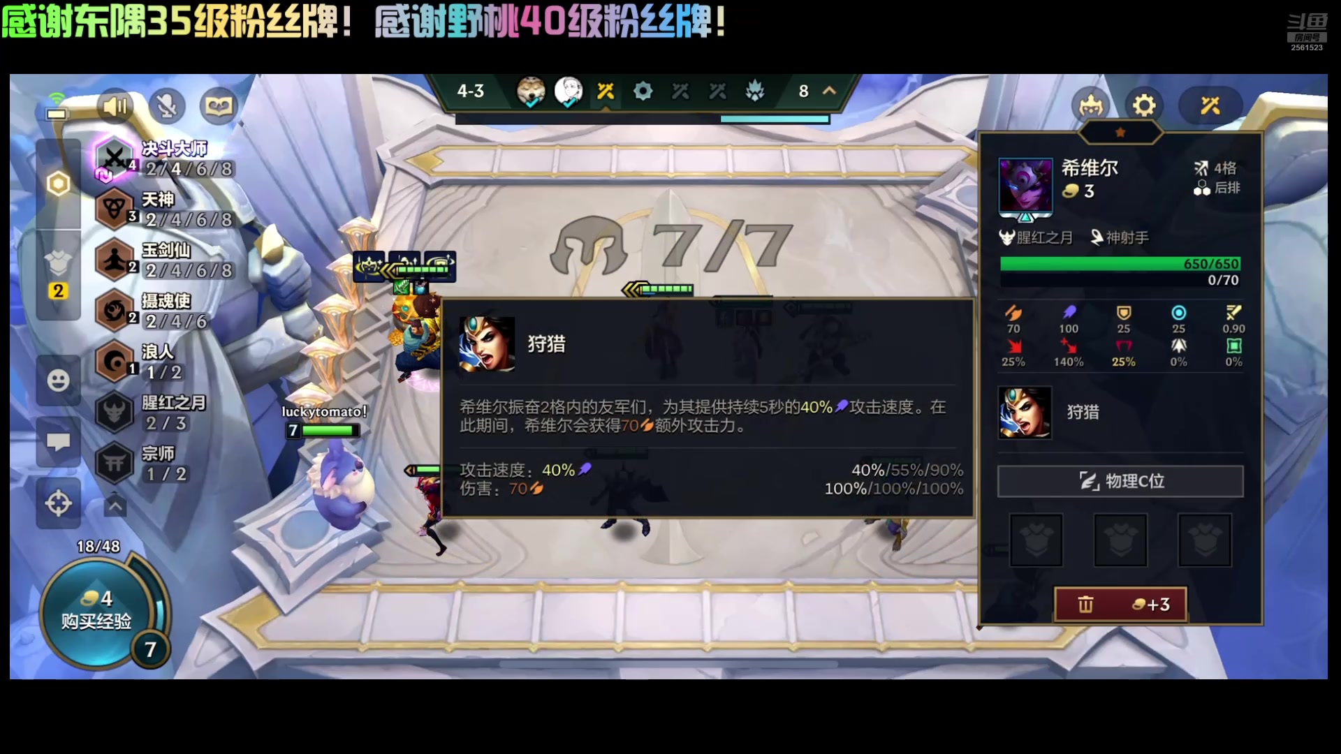 【2025-02-12 06点场】冲酱ccc：元宵快乐！新年快乐！