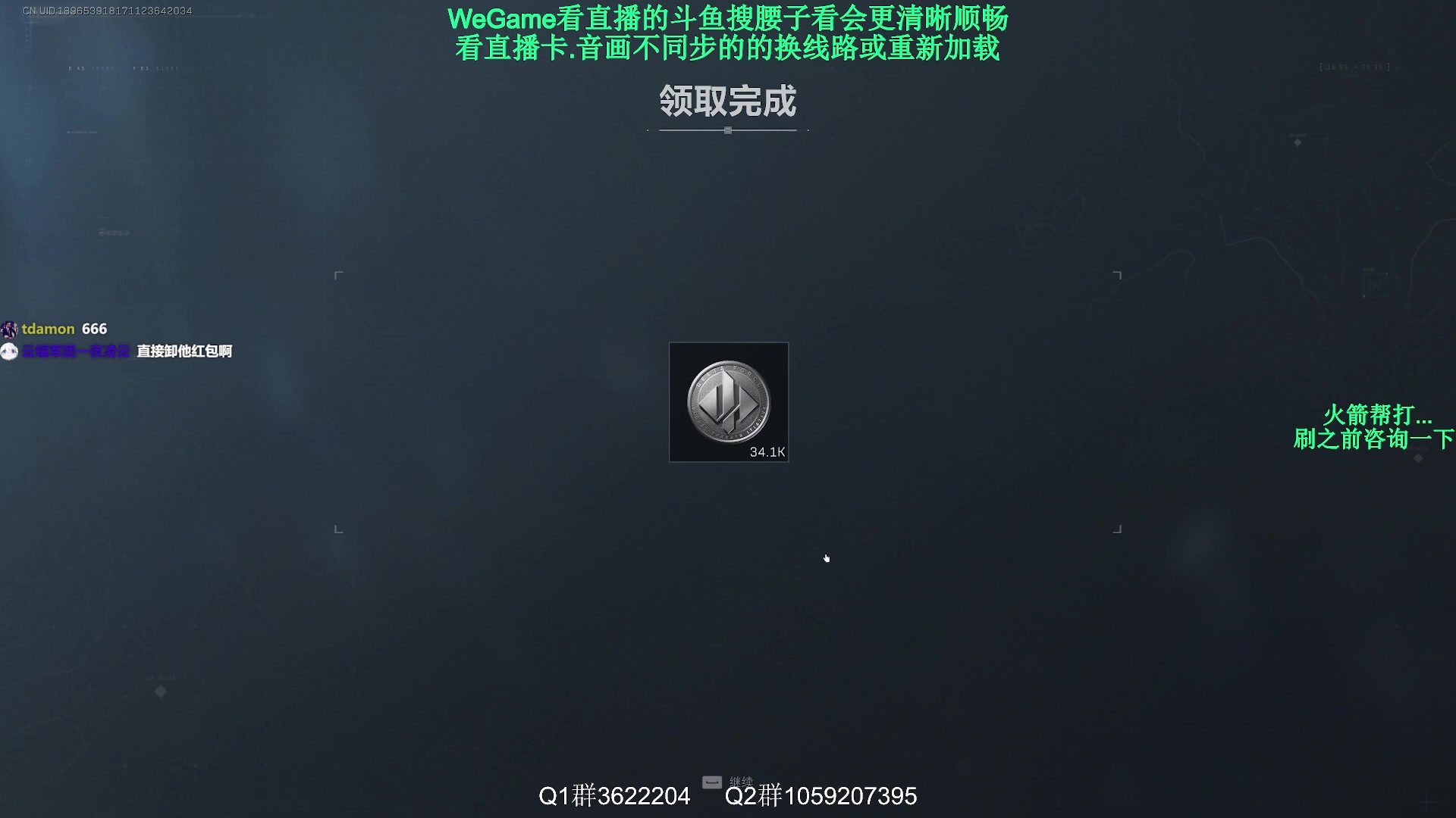 【2025-02-11 20点场】Zy丶腰子：增强一下小口径枪吧!球球了!