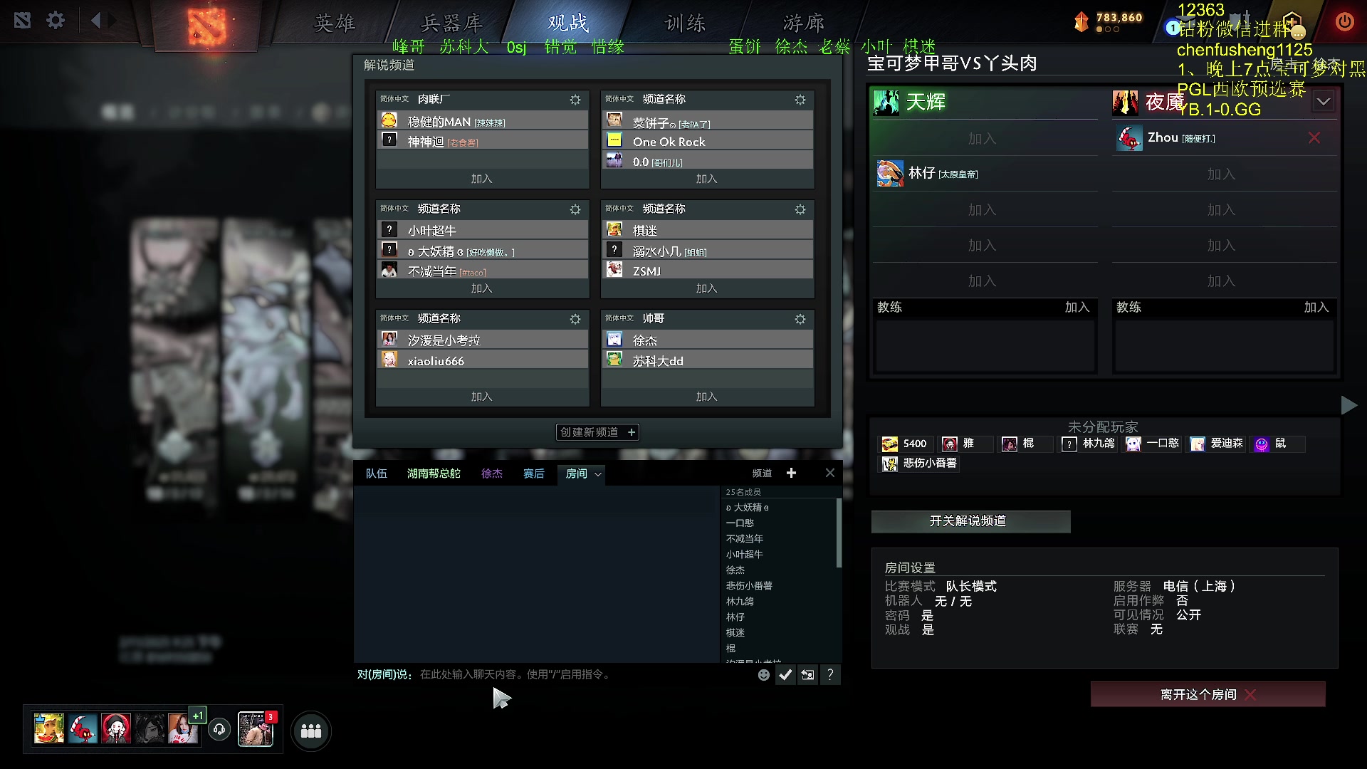 【2025-02-11 22点场】Zhou陈尧：宝可梦对黑