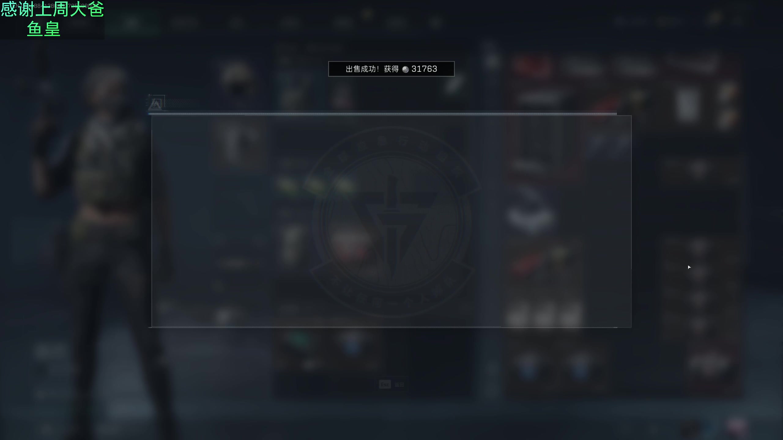 【2025-02-11 00点场】爱吃包谷的新一酱ye：pubg高手，可以上车呢～