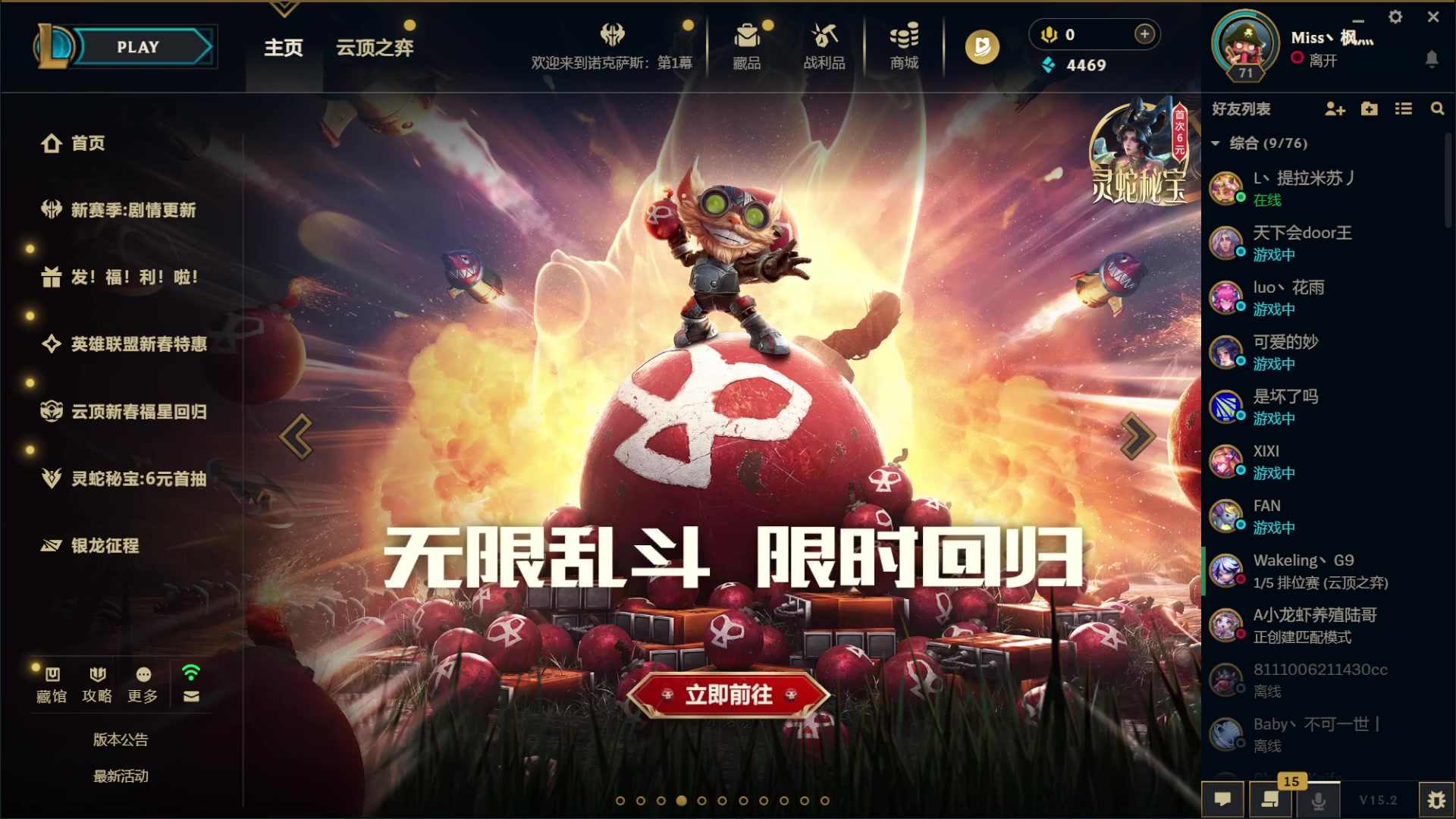 【2025-02-11 22点场】小狮子你真棒：上野翠狗！！！！！！！！