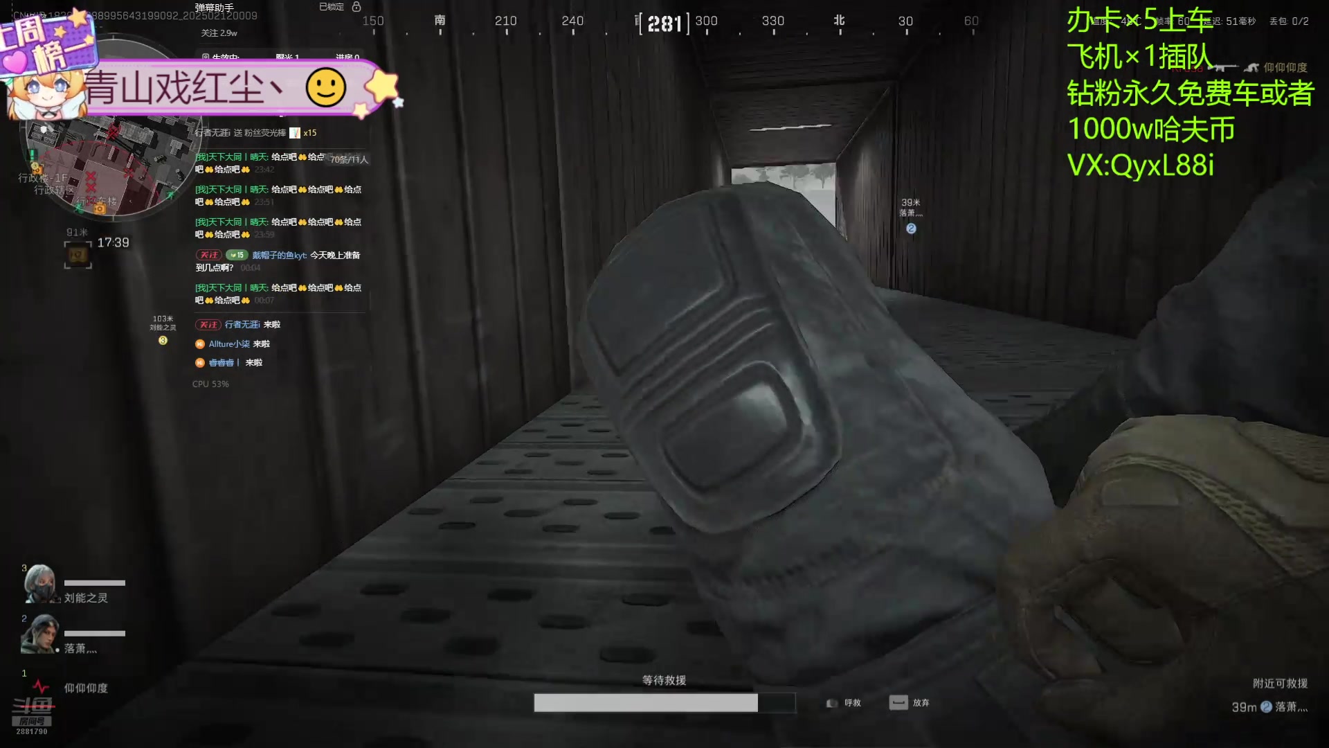 【2025-02-12 00点场】天下大同丨晴天：有车位可上号 2881790