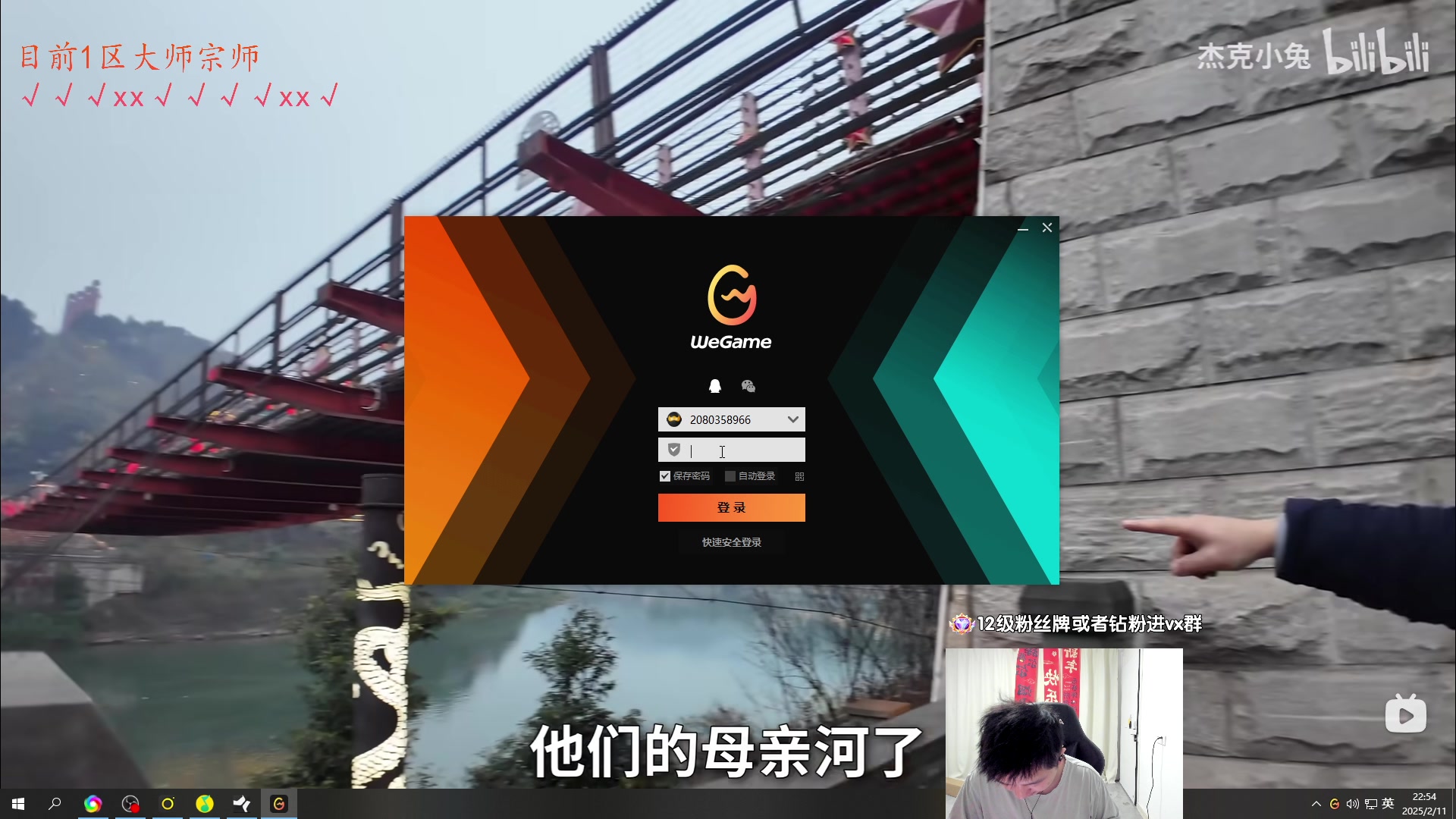 【2025-02-11 22点场】Jz0w0：【Jzad】今天讲防gank