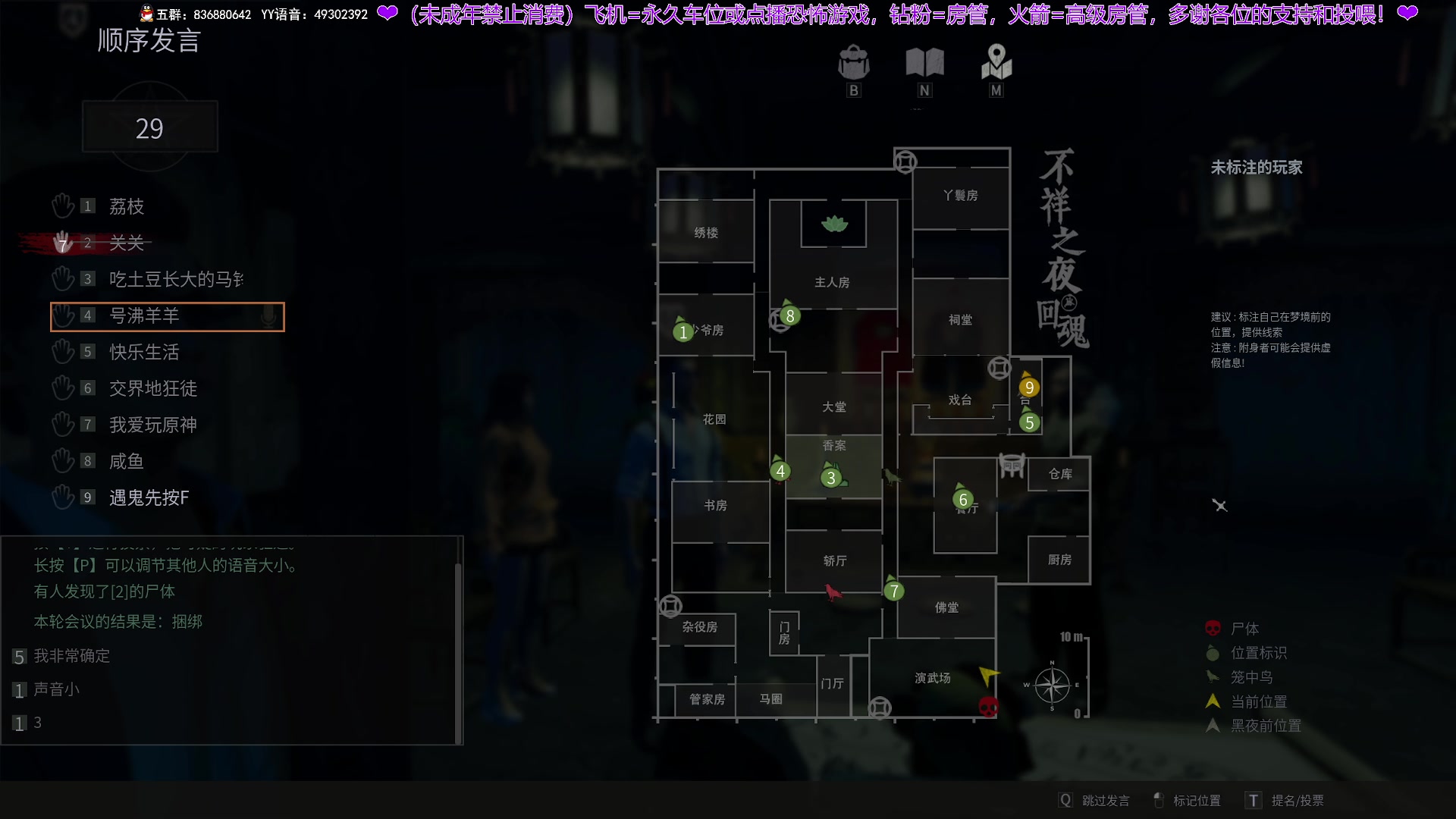 【2025-02-11 23点场】谭机霸开播了：⭐霸霸⭐二月新游尝鲜！