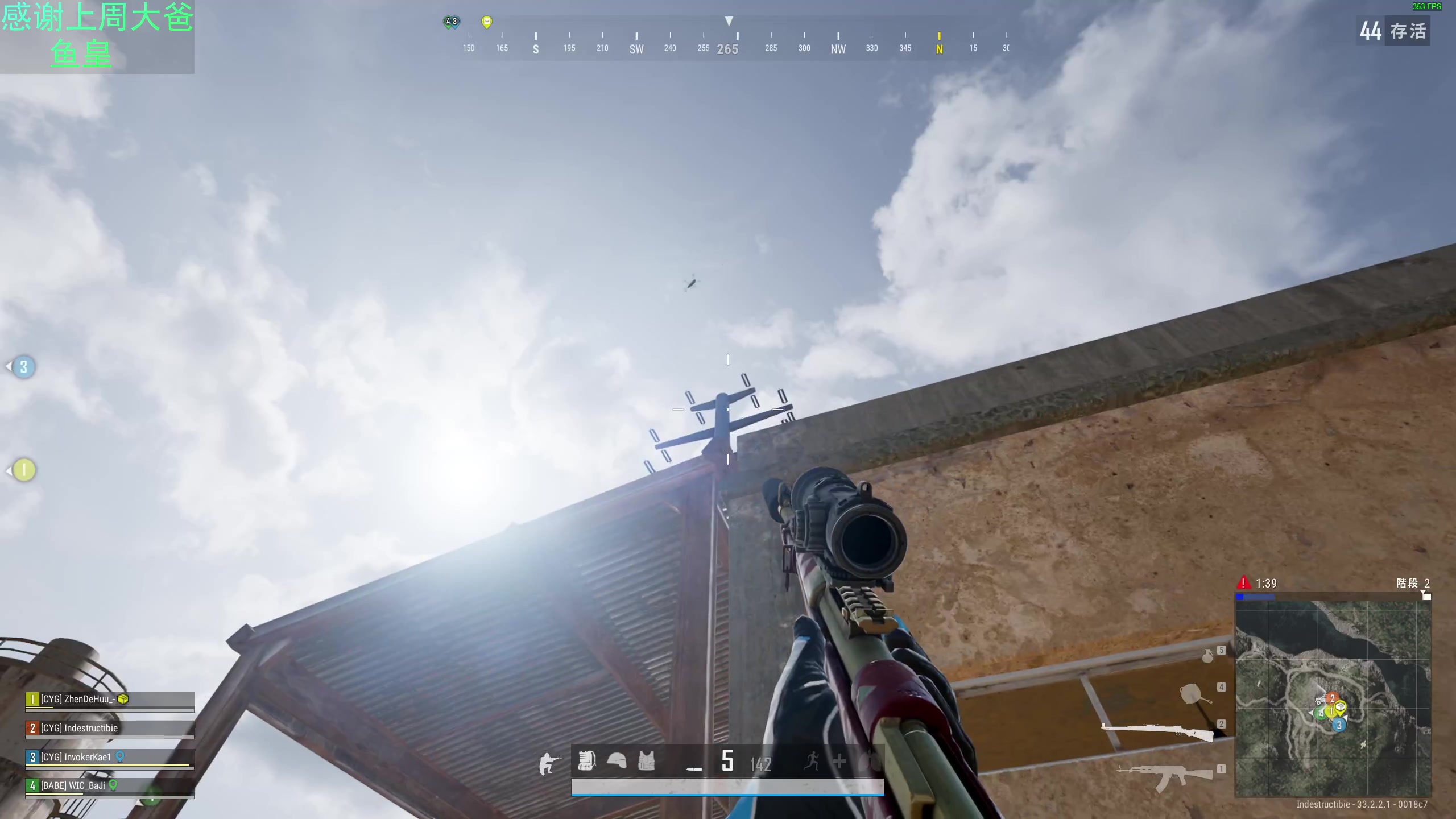 【2025-02-11 20点场】爱吃包谷的新一酱ye：我爱玩pubg～