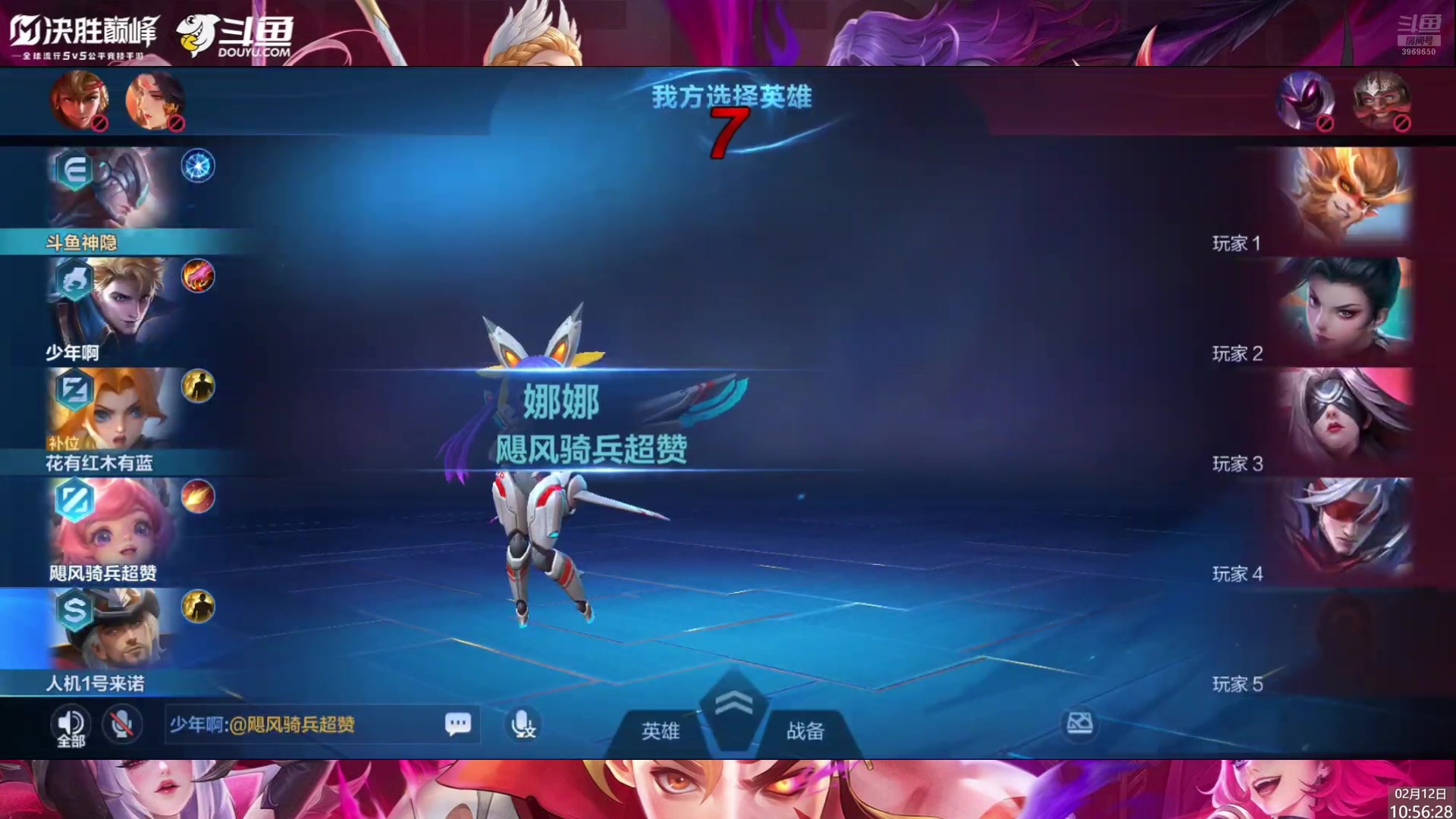 【2025-02-12 10点场】神隐的直播间：神隐：决胜巅峰 公测