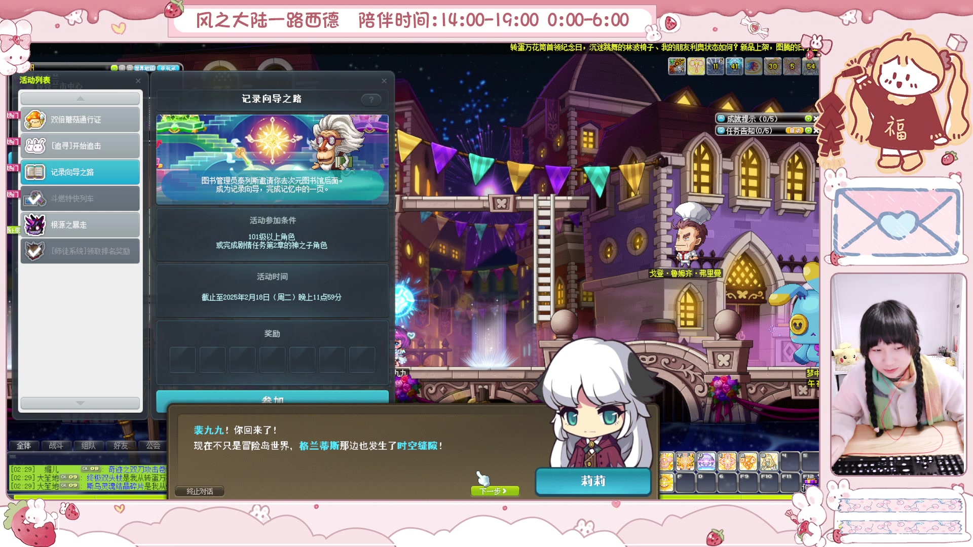 【2025-02-12 01点场】顾青ArakiYoko：青儿：御剑骑士天下无敌