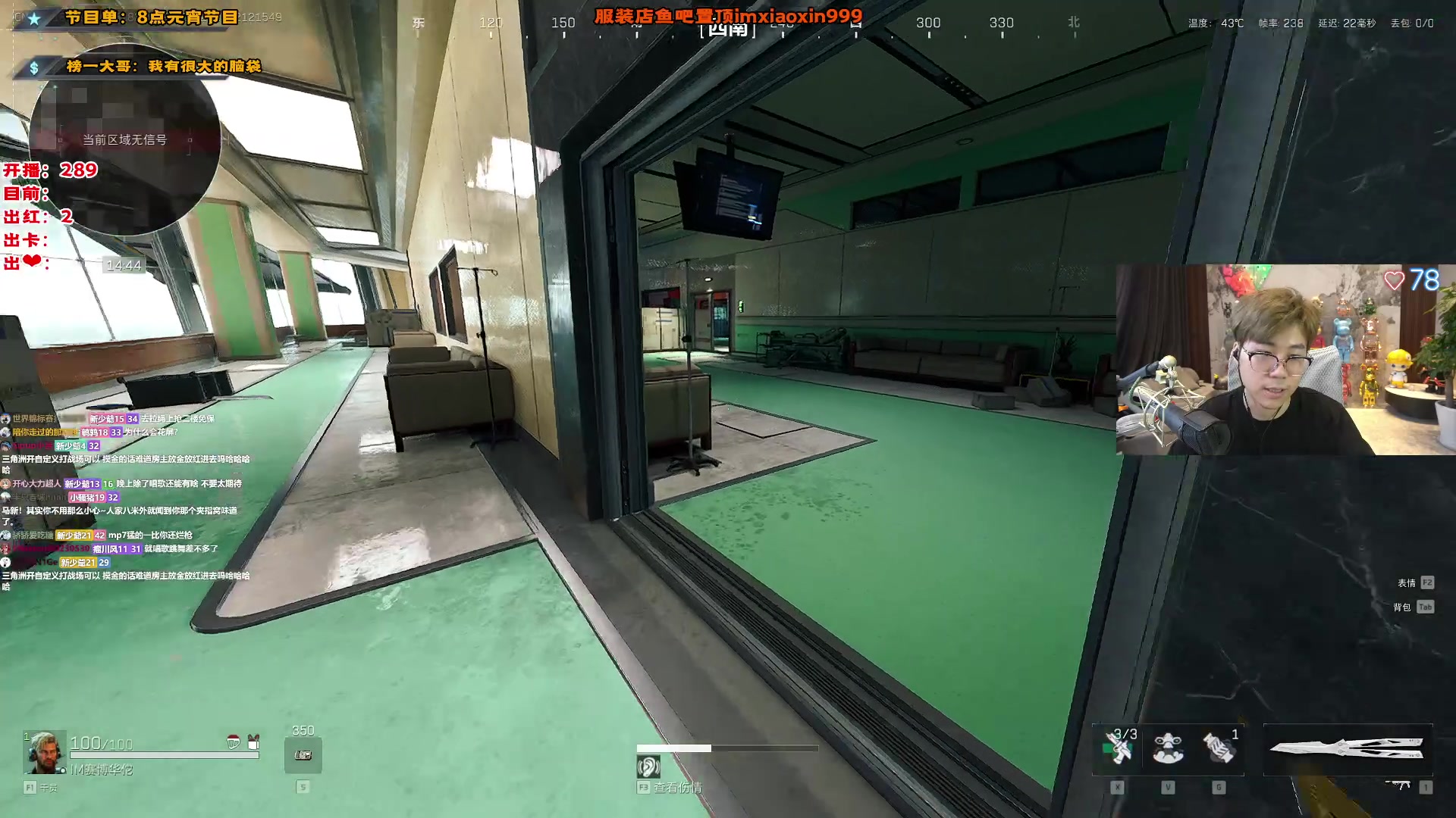 【2025-02-12 15点场】imxiaoxin：【✘-✘】元宵节 晚8点整节目