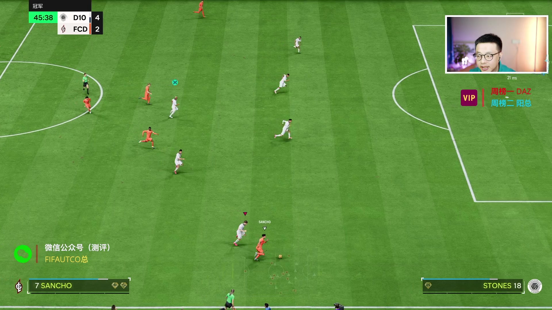 【2025-02-11 21点场】COCO花式FIFA：周赛赶工！踢不完的球儿